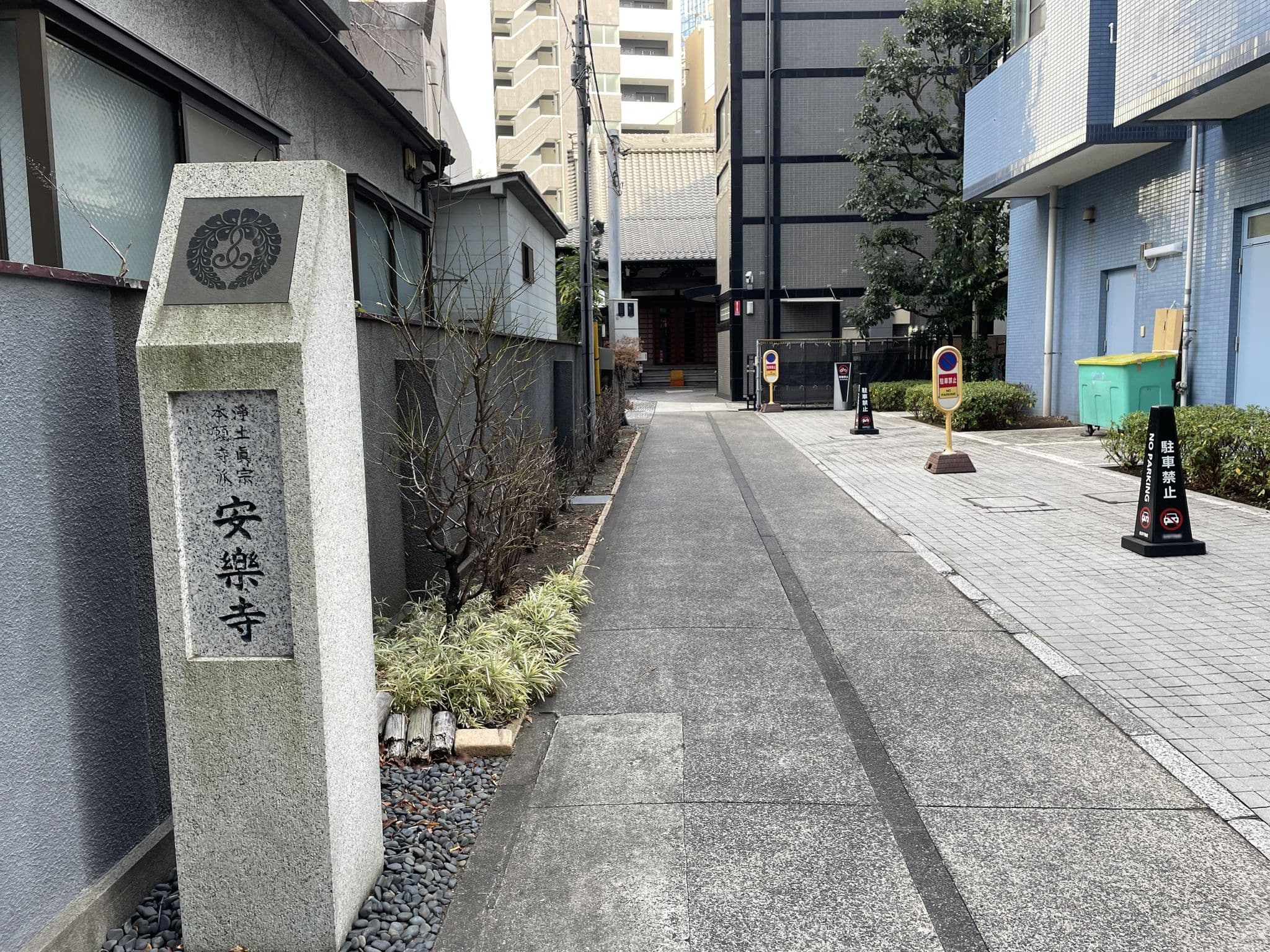 Street view near 宿坊 正伝寺|TEMPLE HOTEL SHODENJI, Kaigan — © higa4 (CC BY-SA · Mapillary)