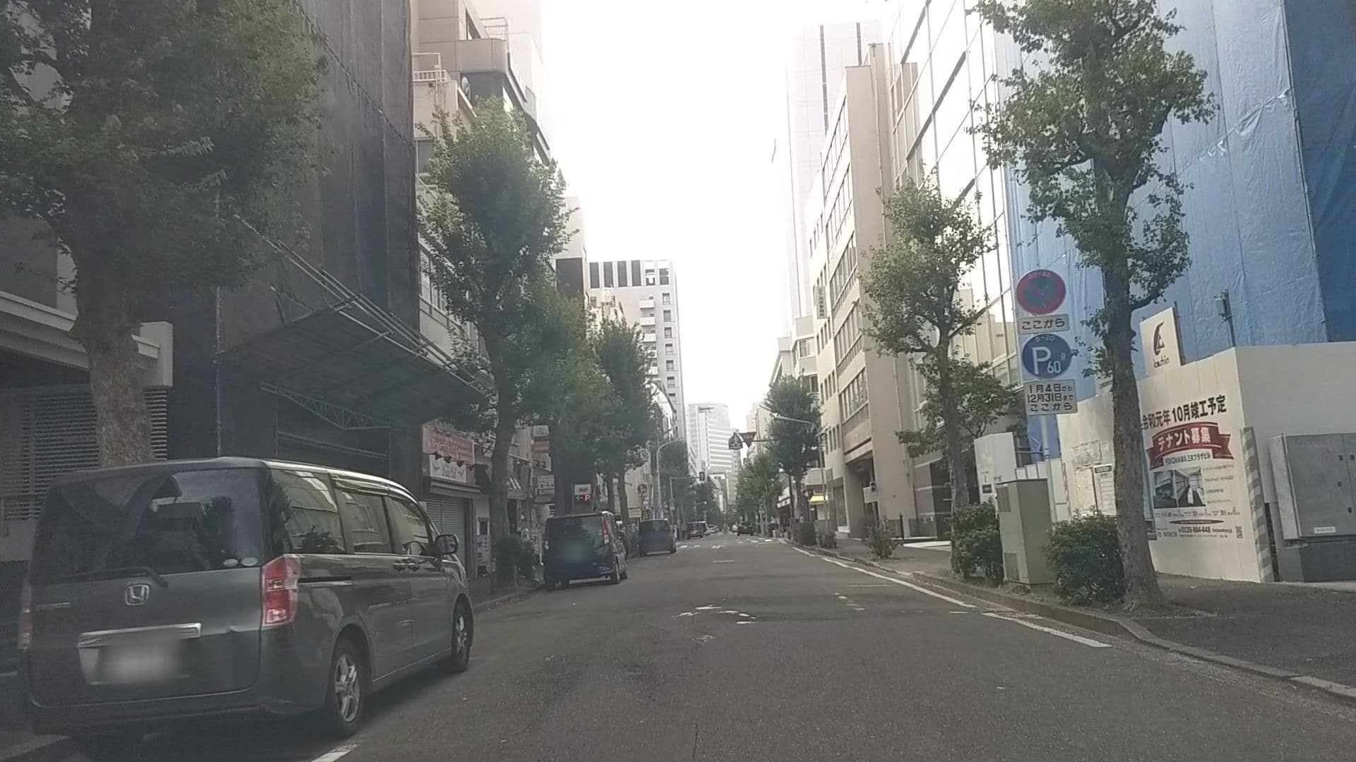 Street view near 東横INN横浜関内, Yokohama — © drivephotograph (CC BY-SA · Mapillary)