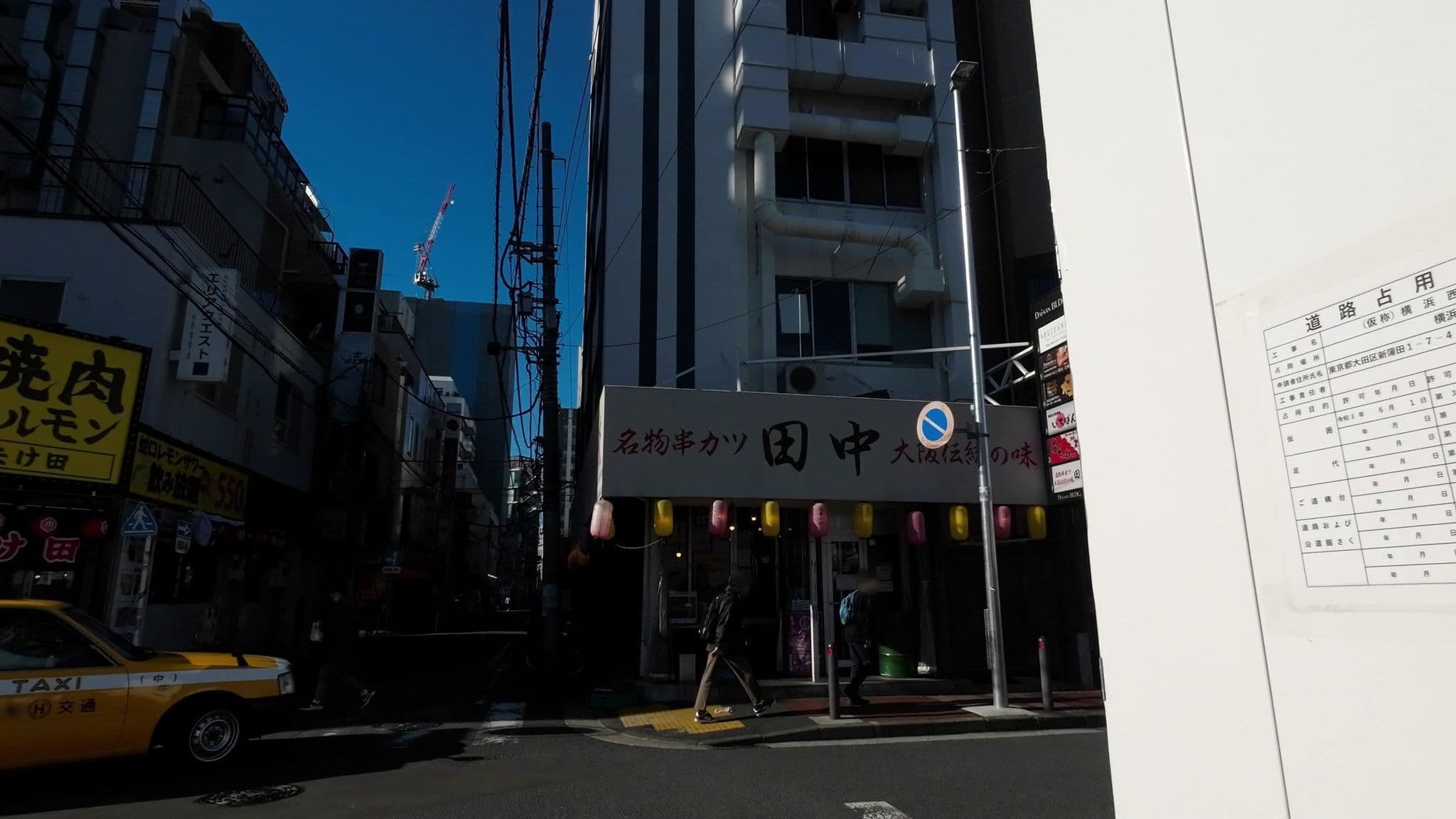 Street view near HOTEL Belta (ホテル ベルタ) 横浜 ラブホ, Minatomirai — © drivephotograph (CC BY-SA · Mapillary)