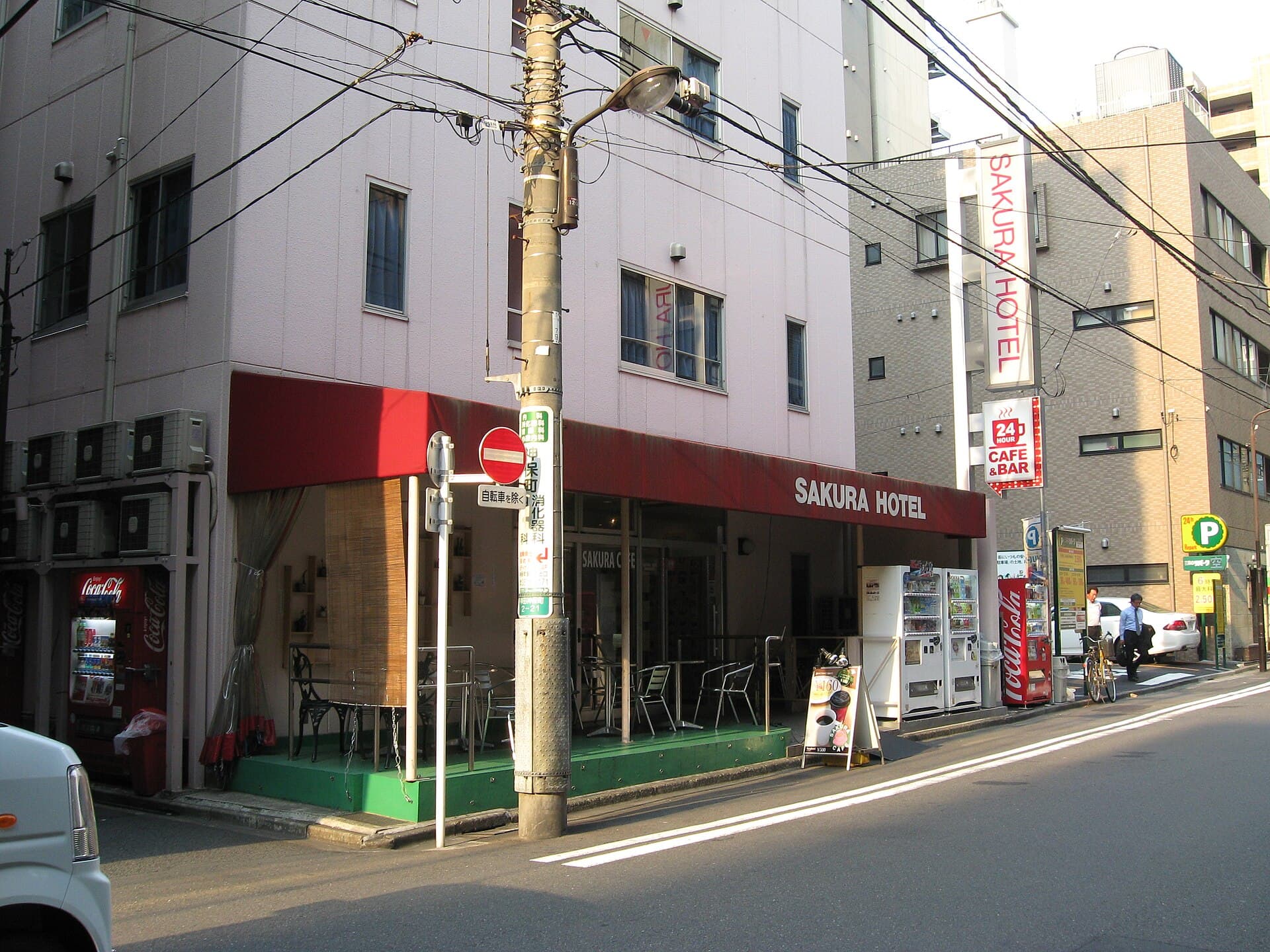Sakura Hotel Jimbocho サクラホテル 神保町 (via Wikimedia Commons, CC BY 3.0)