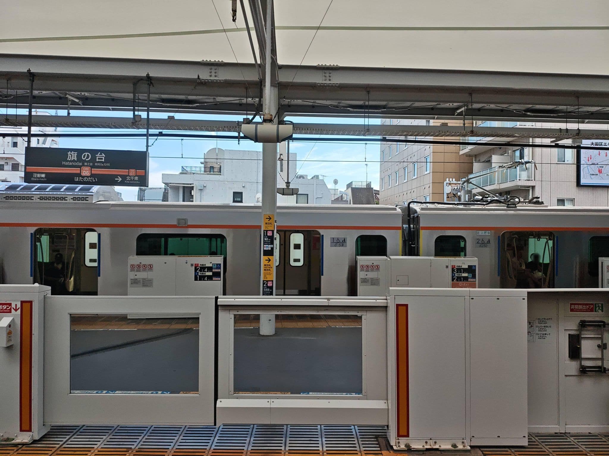 Street view near 東横INN品川旗の台駅南口, Nakanobu — © mitz (CC BY-SA · Mapillary)