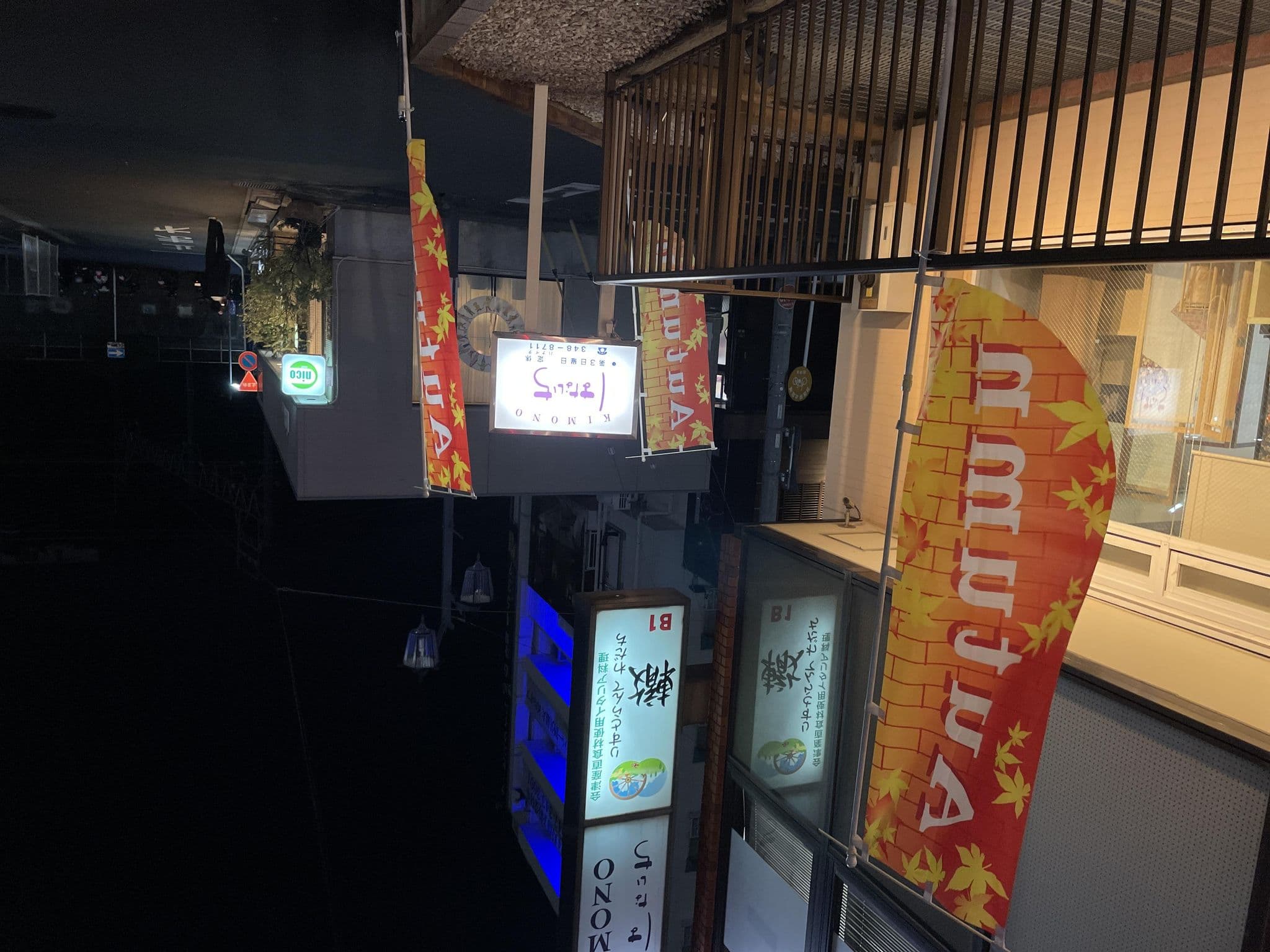 Street view near HOTEL KSEA, Mabashi — © kageyama (CC BY-SA · Mapillary)