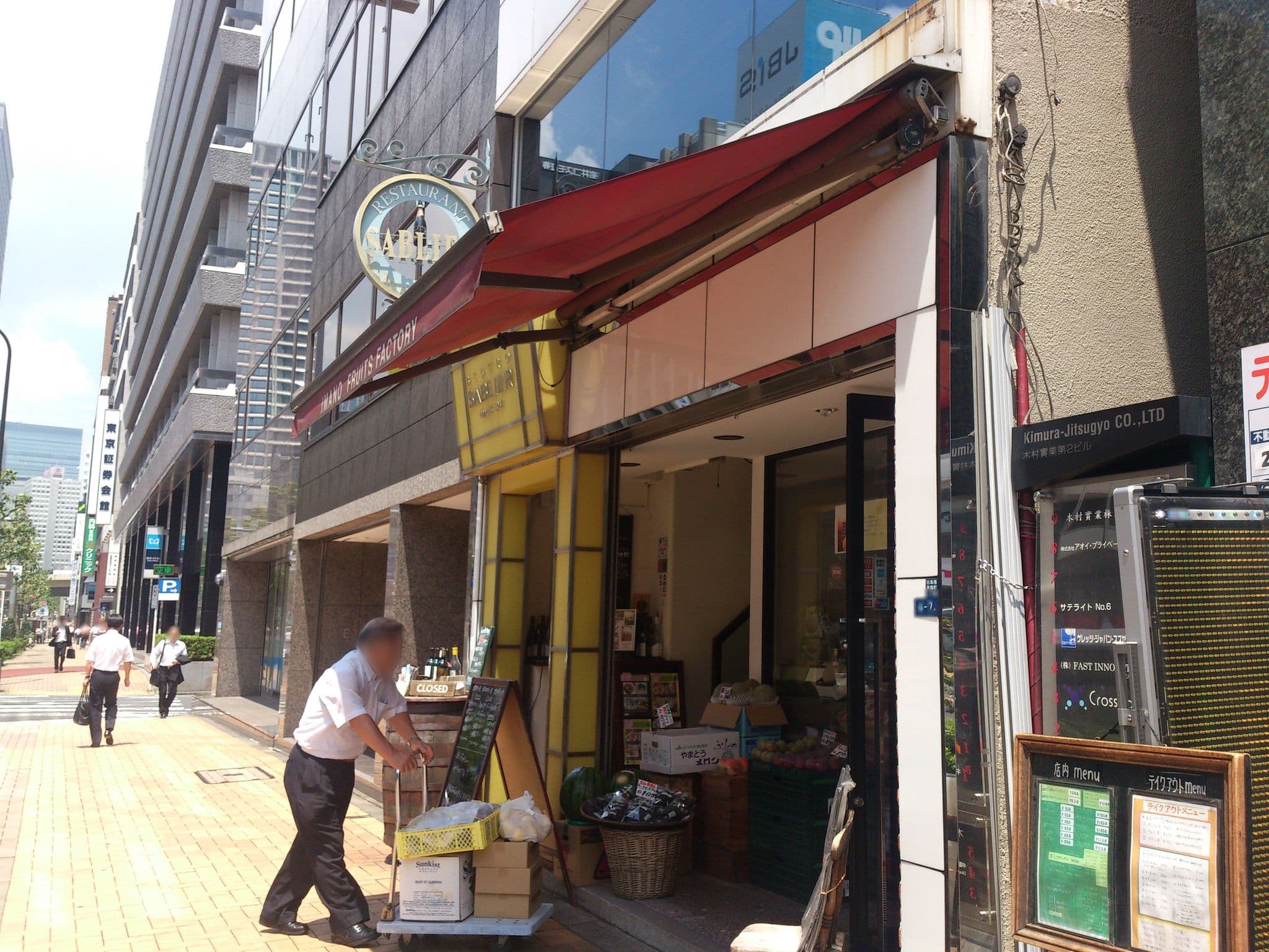Street view near 東横INN茅場町駅, Nihonbashi-Kayabachō — © higa4 (CC BY-SA · Mapillary)