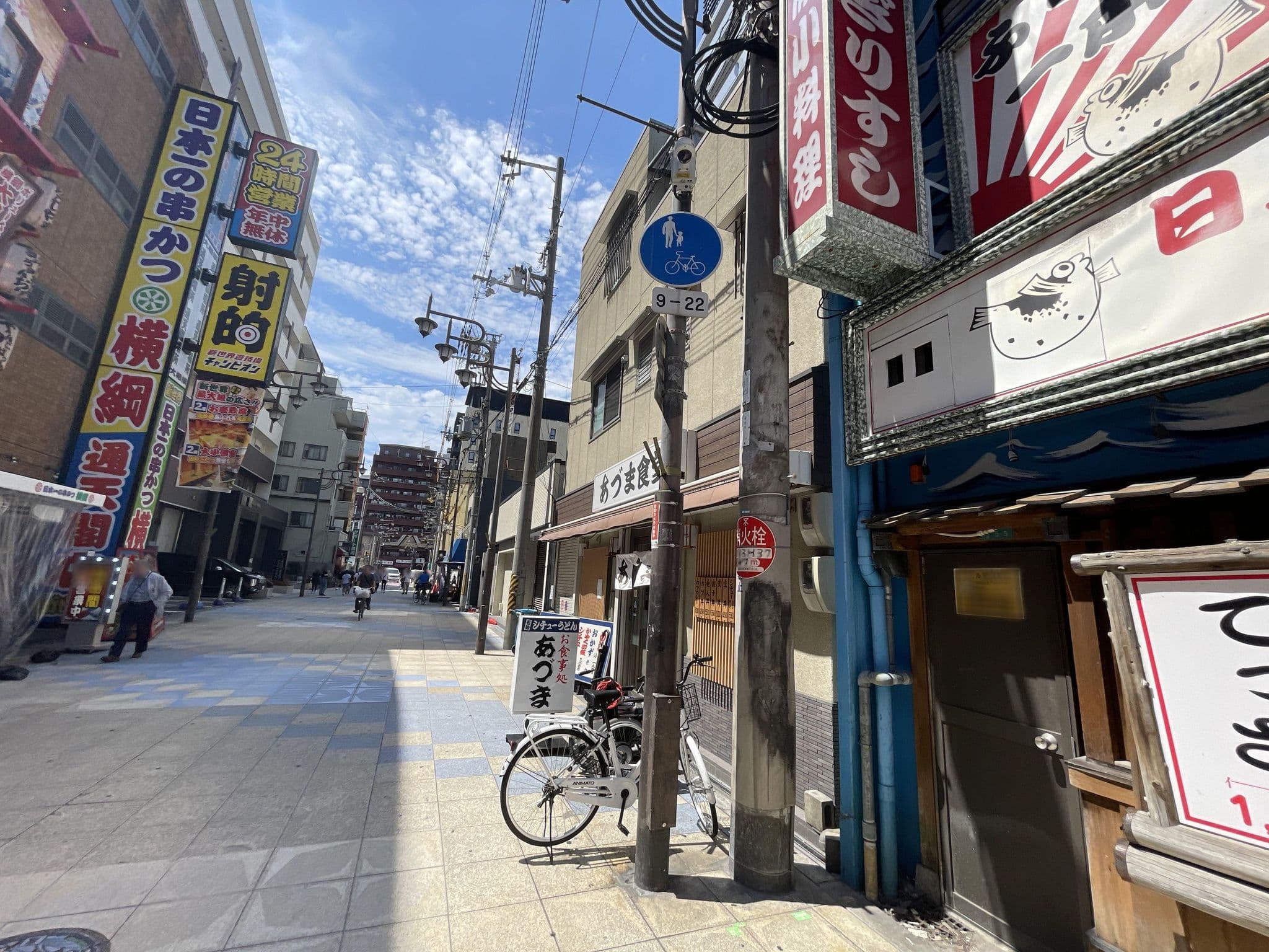 Street view near KOKO HOTEL 大阪新世界, Tsumori — © kageyama (CC BY-SA · Mapillary)