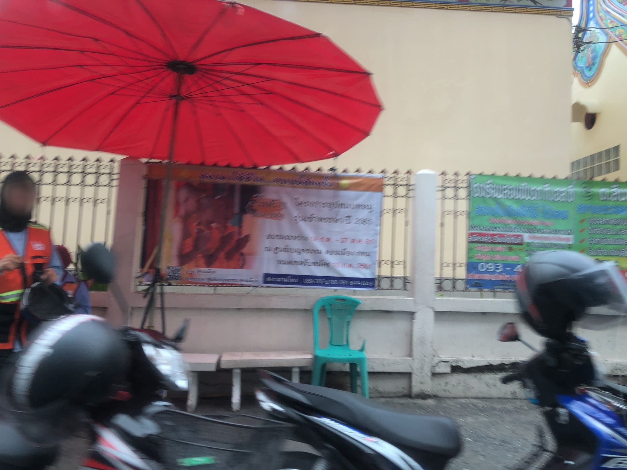 Street view near We Inn, Anusawari — © kirana (CC BY-SA · Mapillary)
