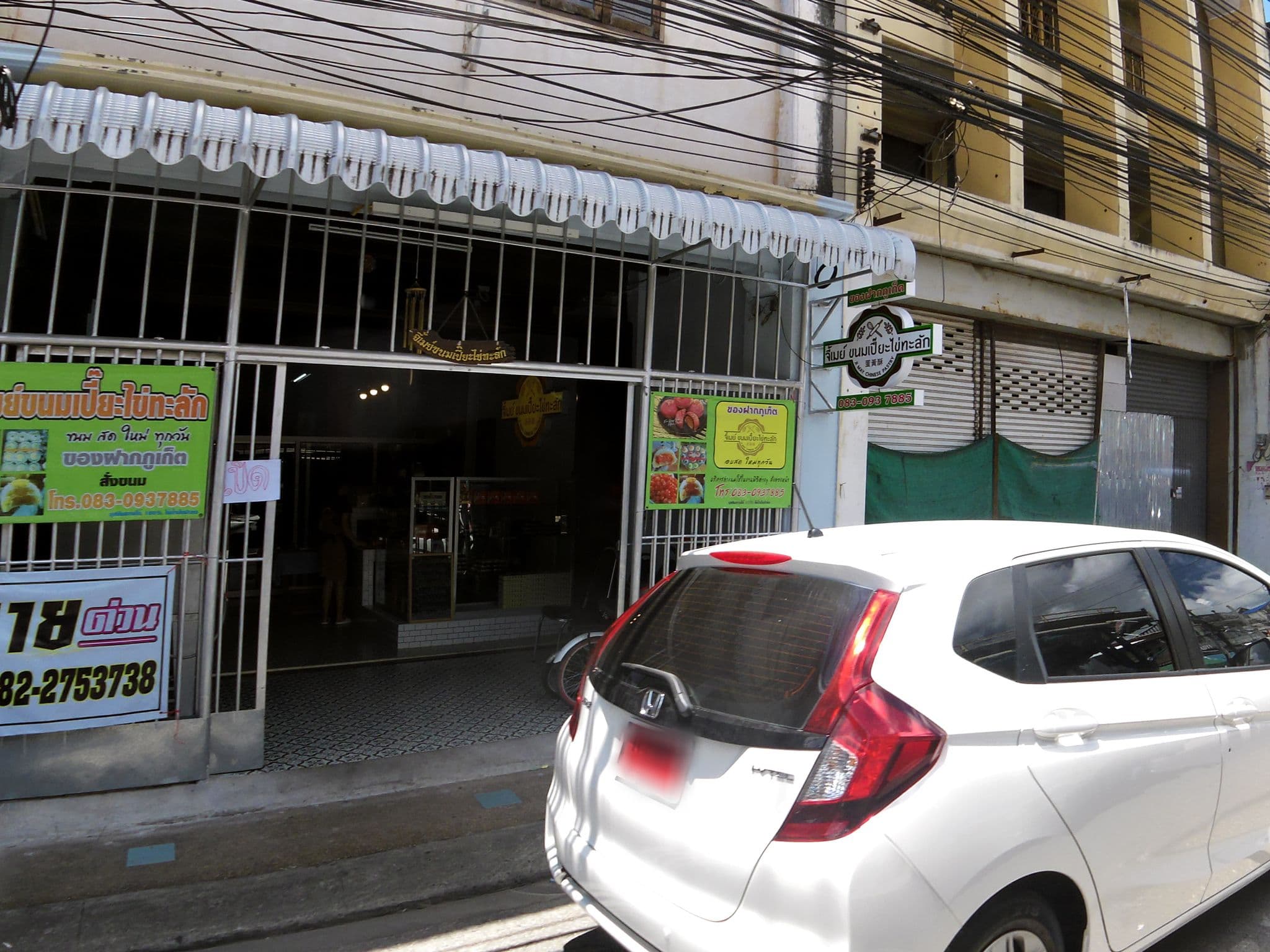 Street view near The Belong Boutique Hotel, Ban Talat Nua — © skillsy (CC BY-SA · Mapillary)
