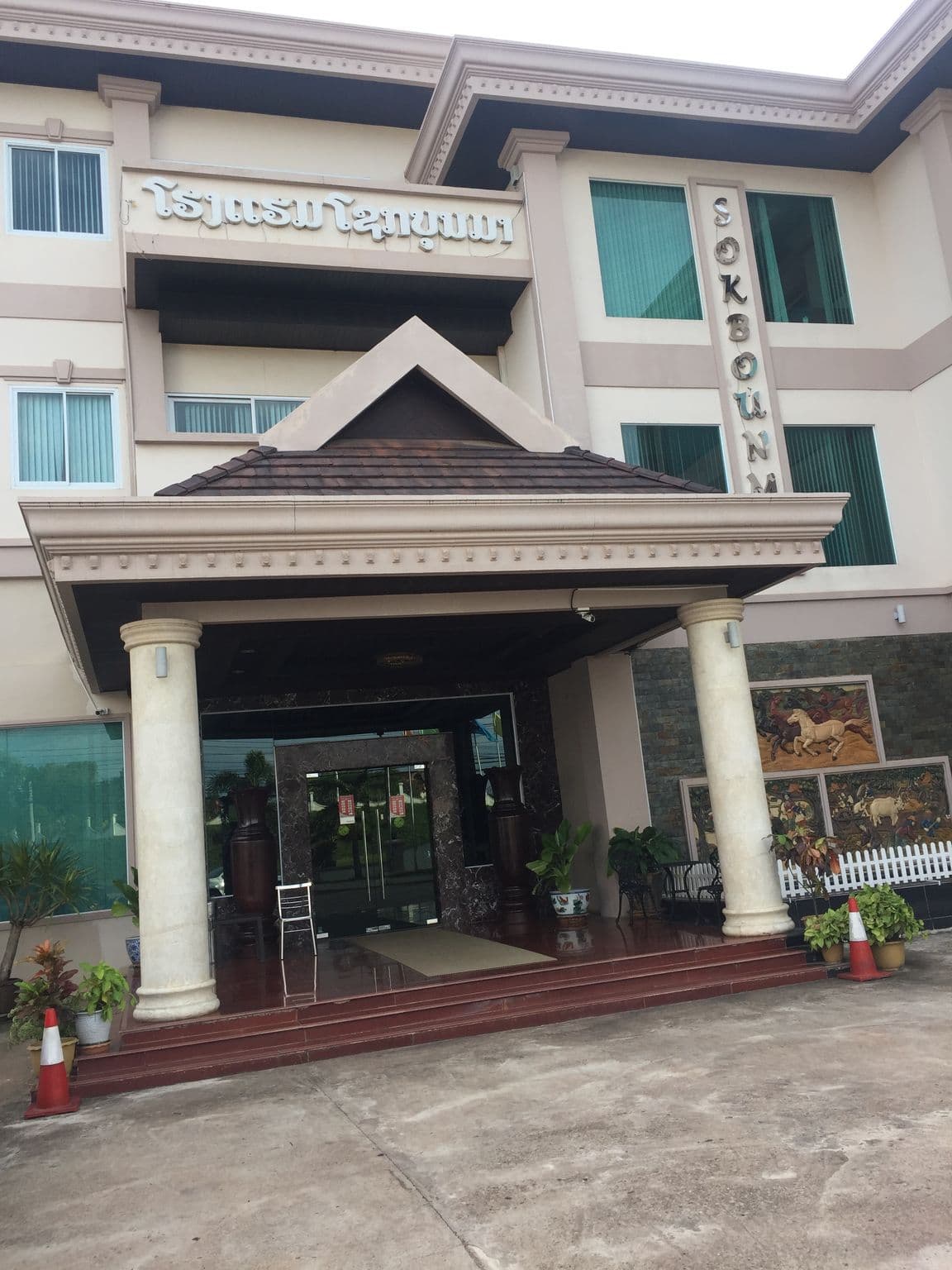 Street view near Sokbounma Hotel, Bueng Kan — © _khamla_phimmasone__ (CC BY-SA · Mapillary)
