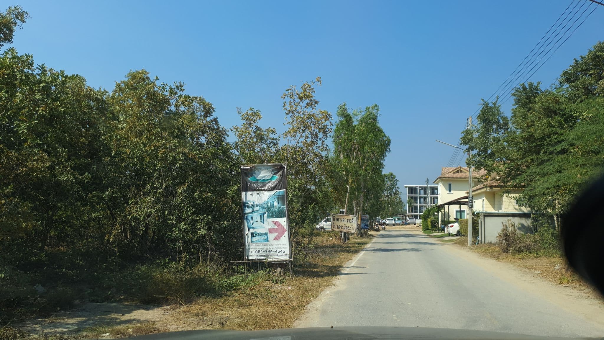 Street view near CHARM RESORT @ cha-am, Cha-am — © jrcarlsen (CC BY-SA · Mapillary)