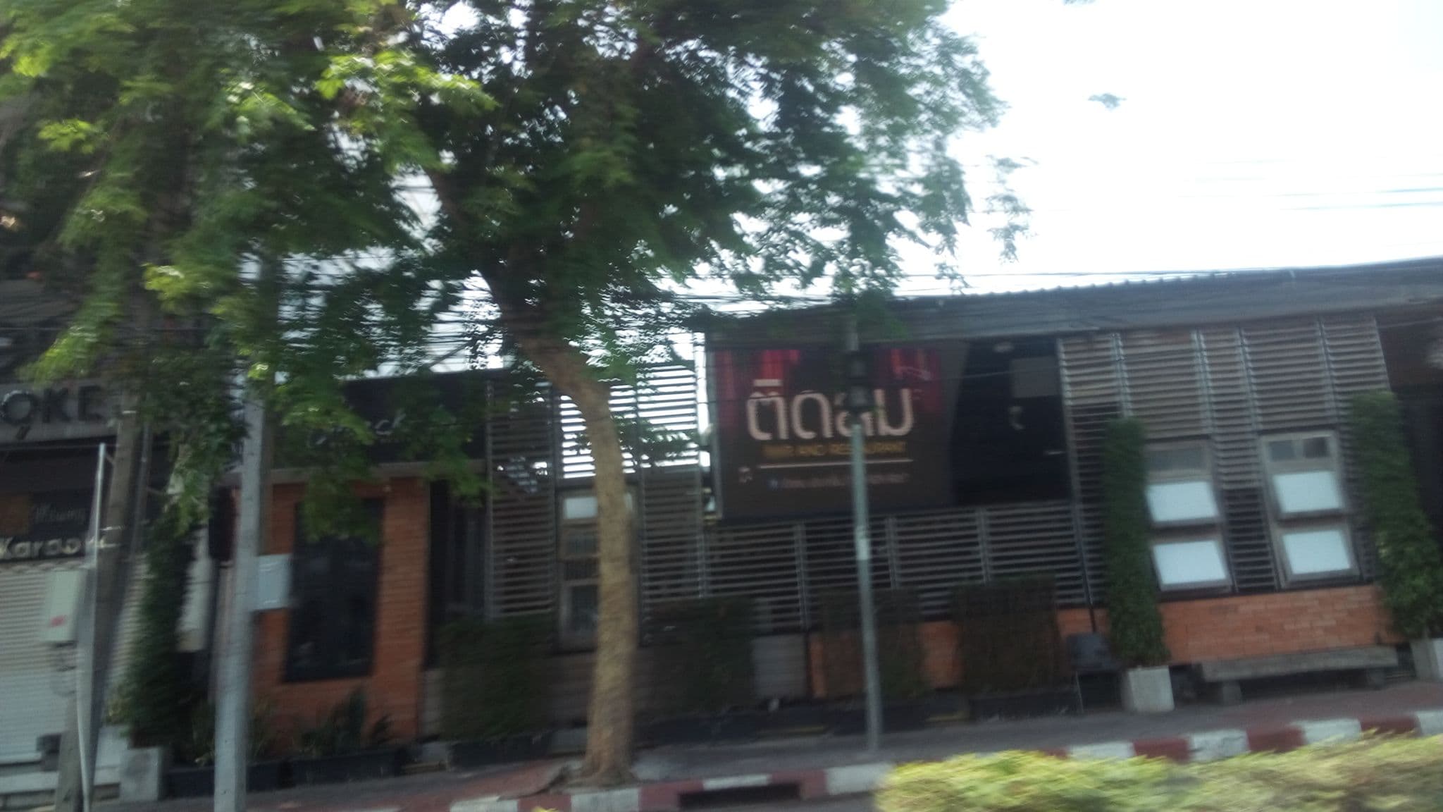 Street view near Catody Hotel, Chatuchak subdistrict — © ozflor (CC BY-SA · Mapillary)