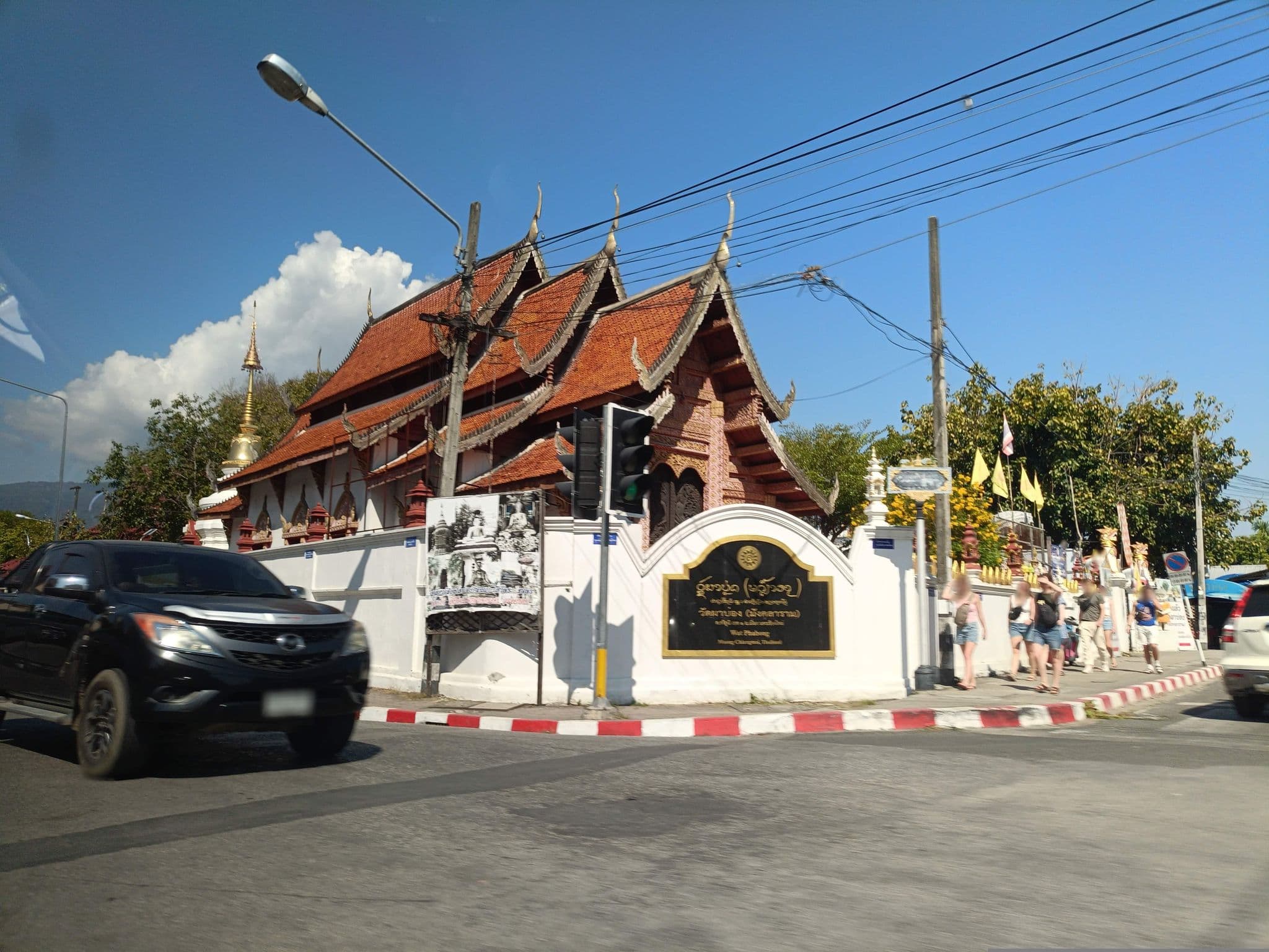 Street view near Singharaj Boutique Hotel (สิงหราชบูทีค โฮเต็ล), Chiang Mai