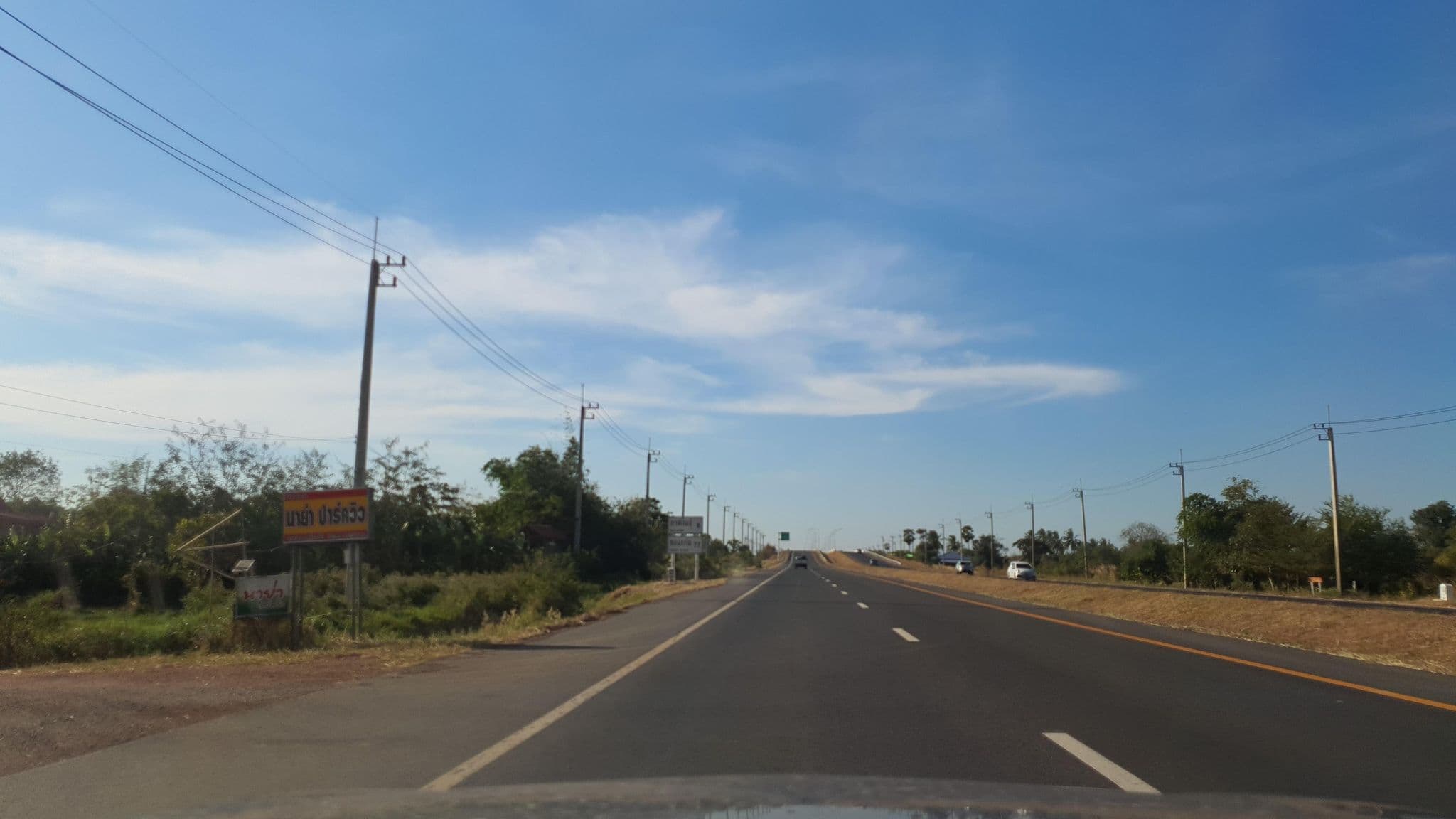 Street view near 25 hours Motel, Kalasin — © jrcarlsen (CC BY-SA · Mapillary)