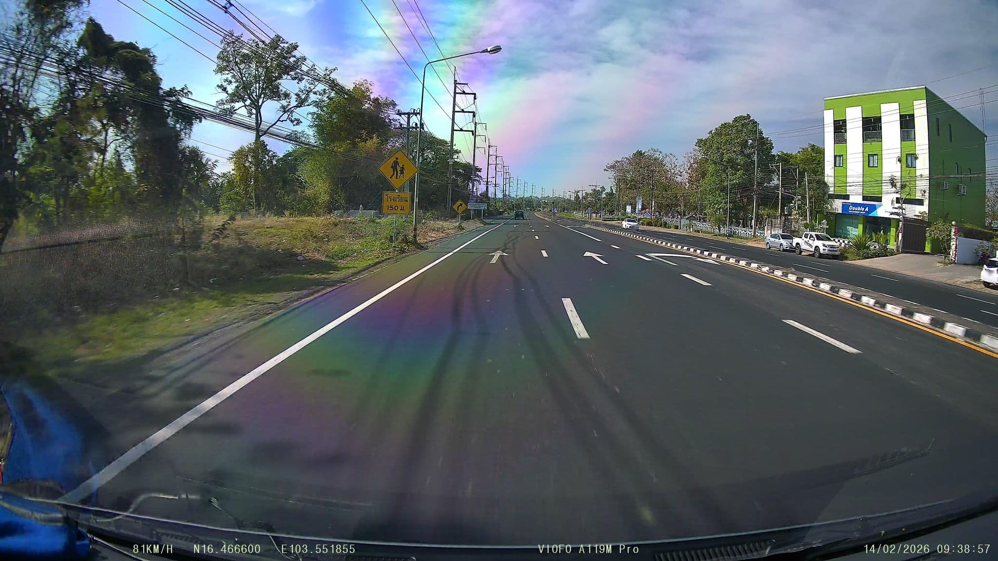 Street view near My Loft Hotel, Kalasin Town, Kalasin — © ThailandCambodia (CC BY-SA · Mapillary)