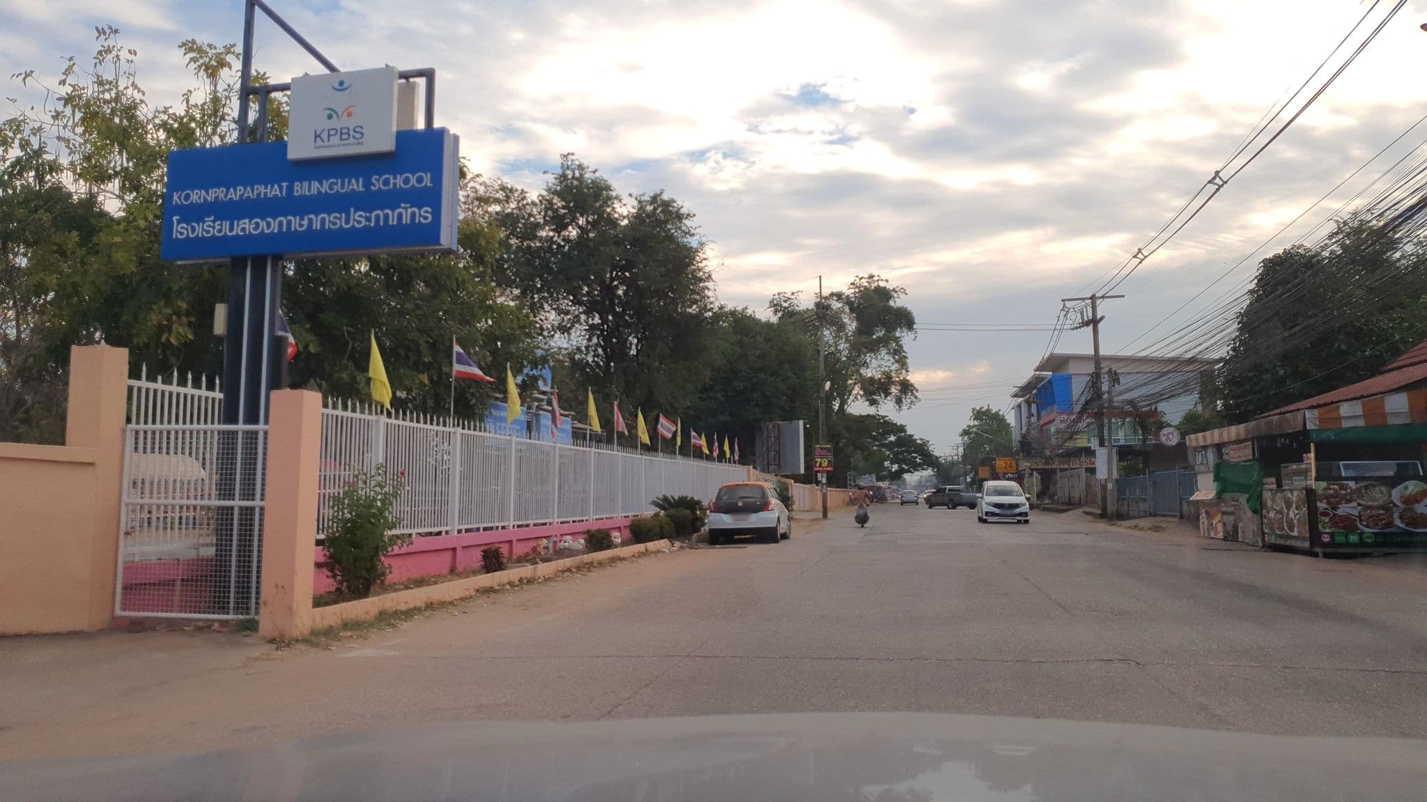 Street view near Panwalee Hotel, Khon Kaen — © jrcarlsen (CC BY-SA · Mapillary)