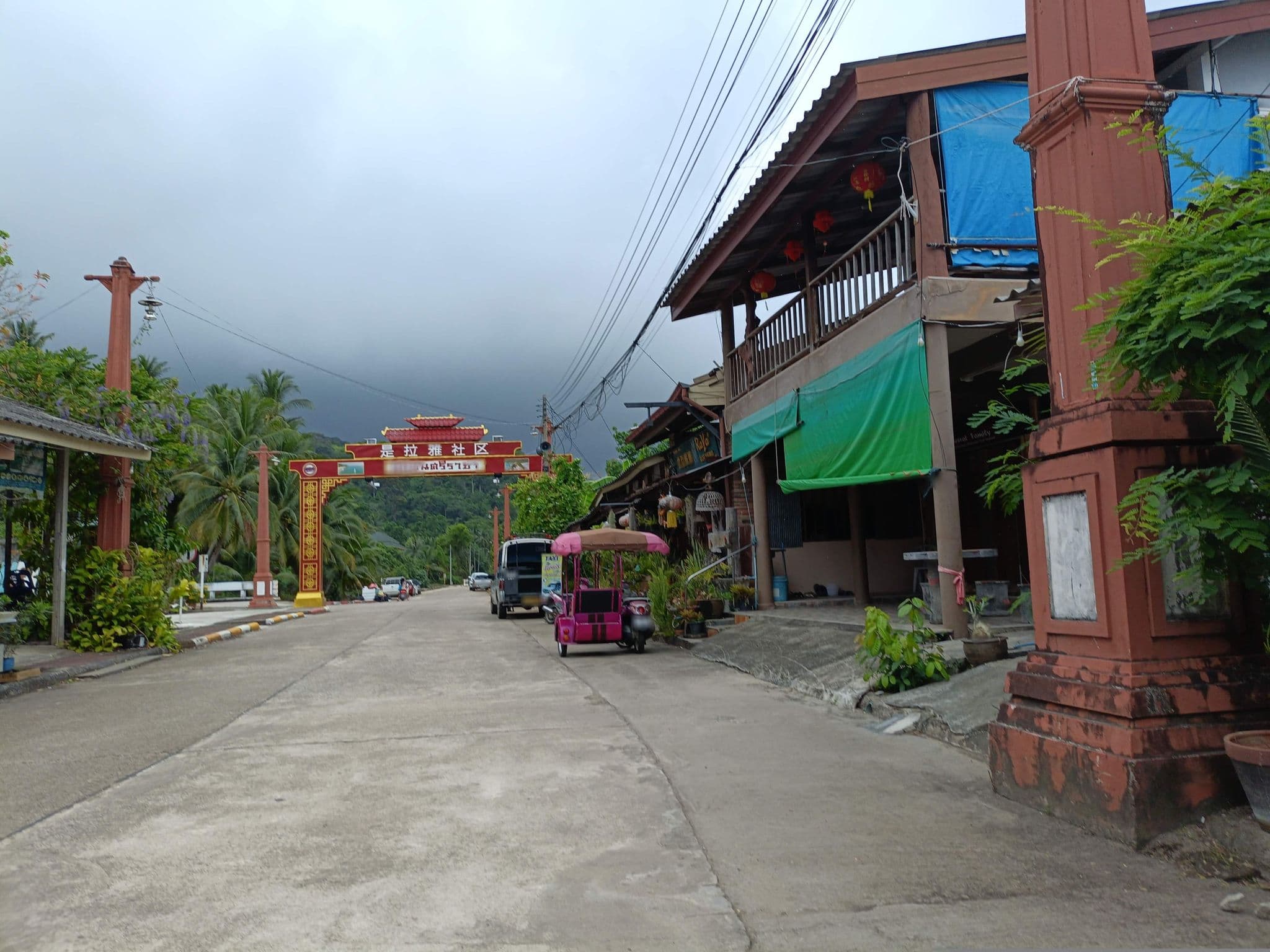 Street view near The Mangrove house old town, Ko Lanta, Ko Lanta — © skillsy (CC BY-SA · Mapillary)