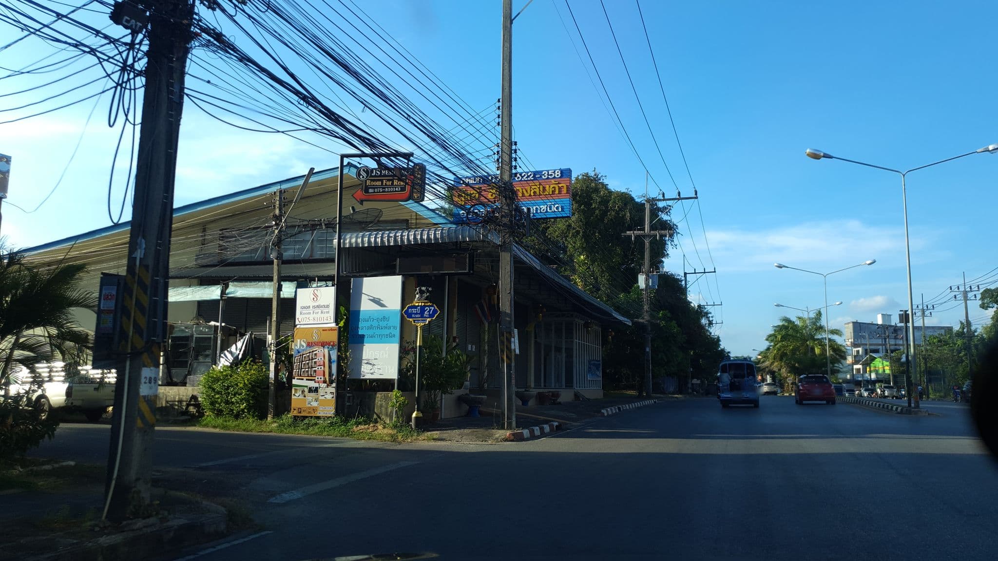 Street view near Sripet Hotel Krabi, Krabi