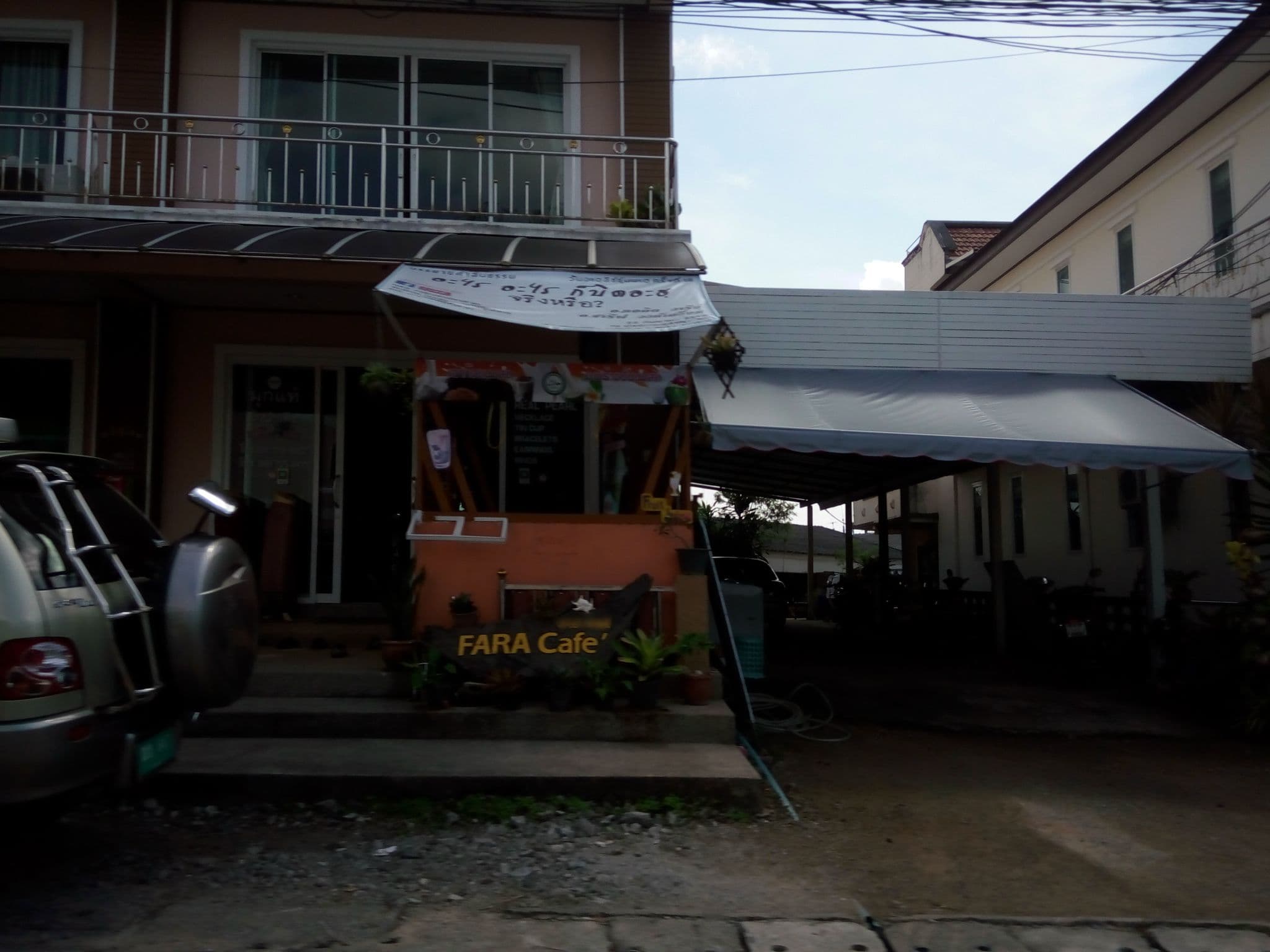 Street view near Uncle House, Krabi