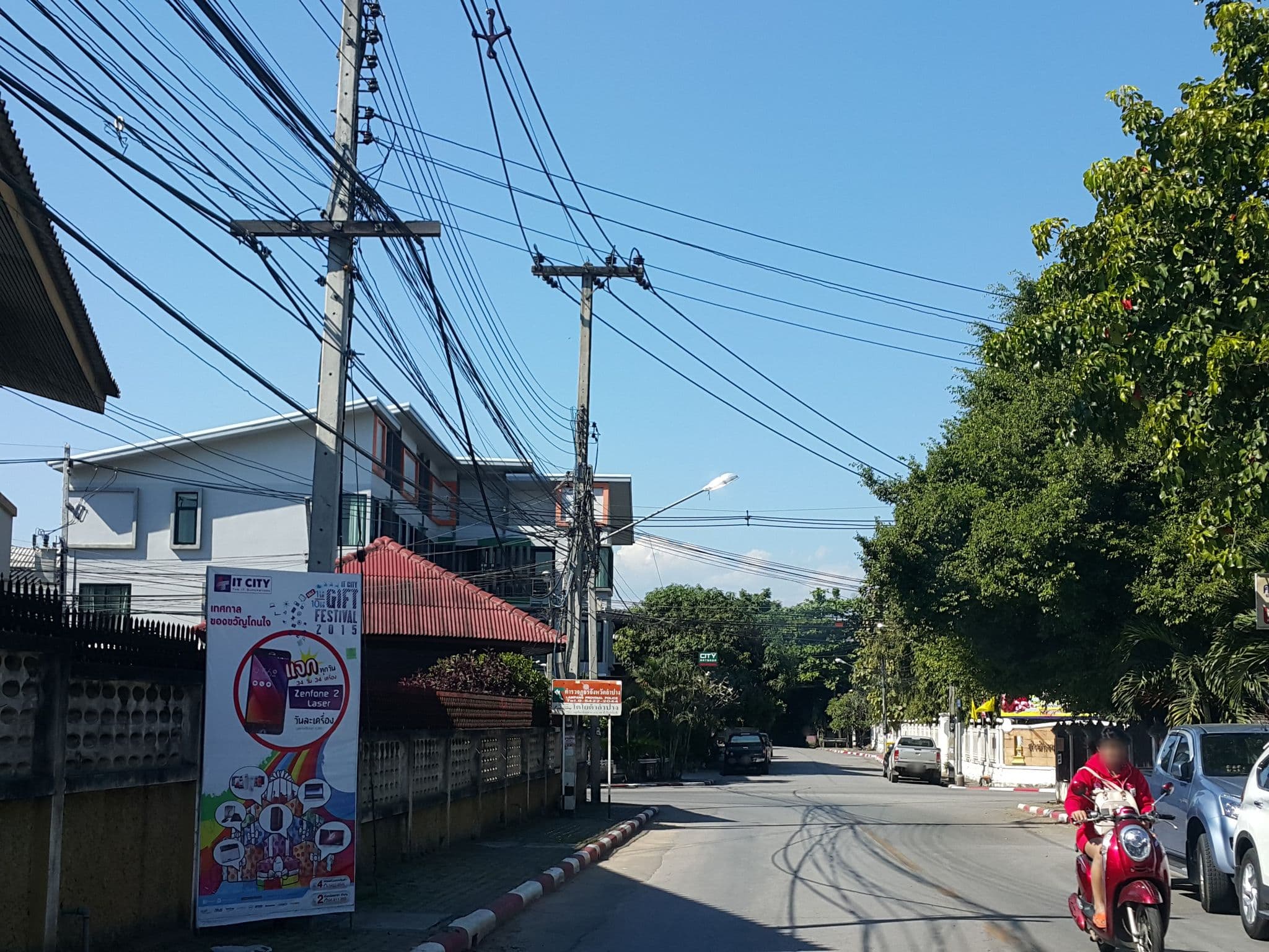 Street view near City2_lampang ซิตี้2ลำปาง, Lampang — © jrcarlsen (CC BY-SA · Mapillary)