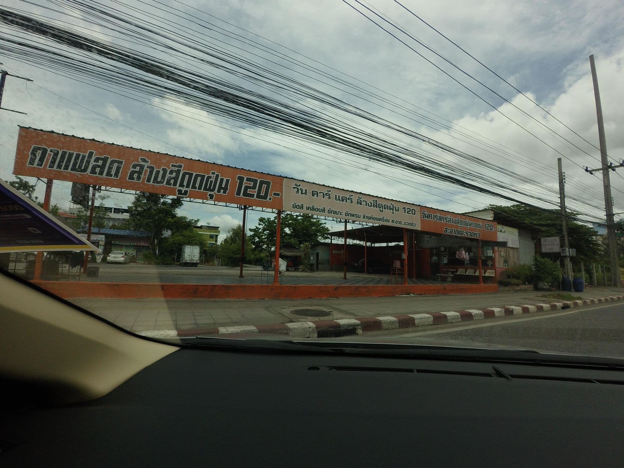 Street view near ไข่แมว-cat hotel, Lat Krabang — © mishari (CC BY-SA · Mapillary)