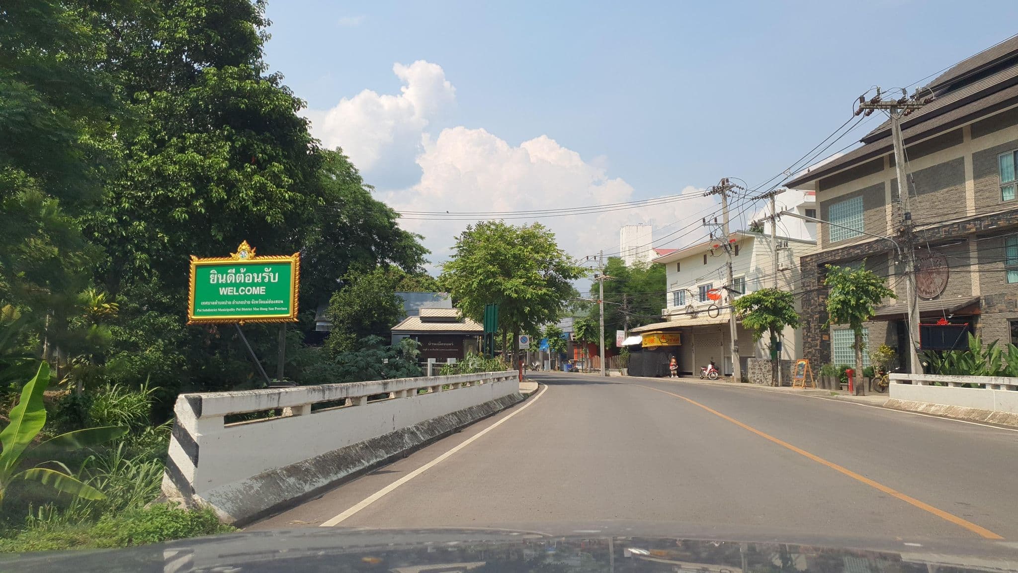 Street view near Cha Li's Family Hotel & Hostel, Pai