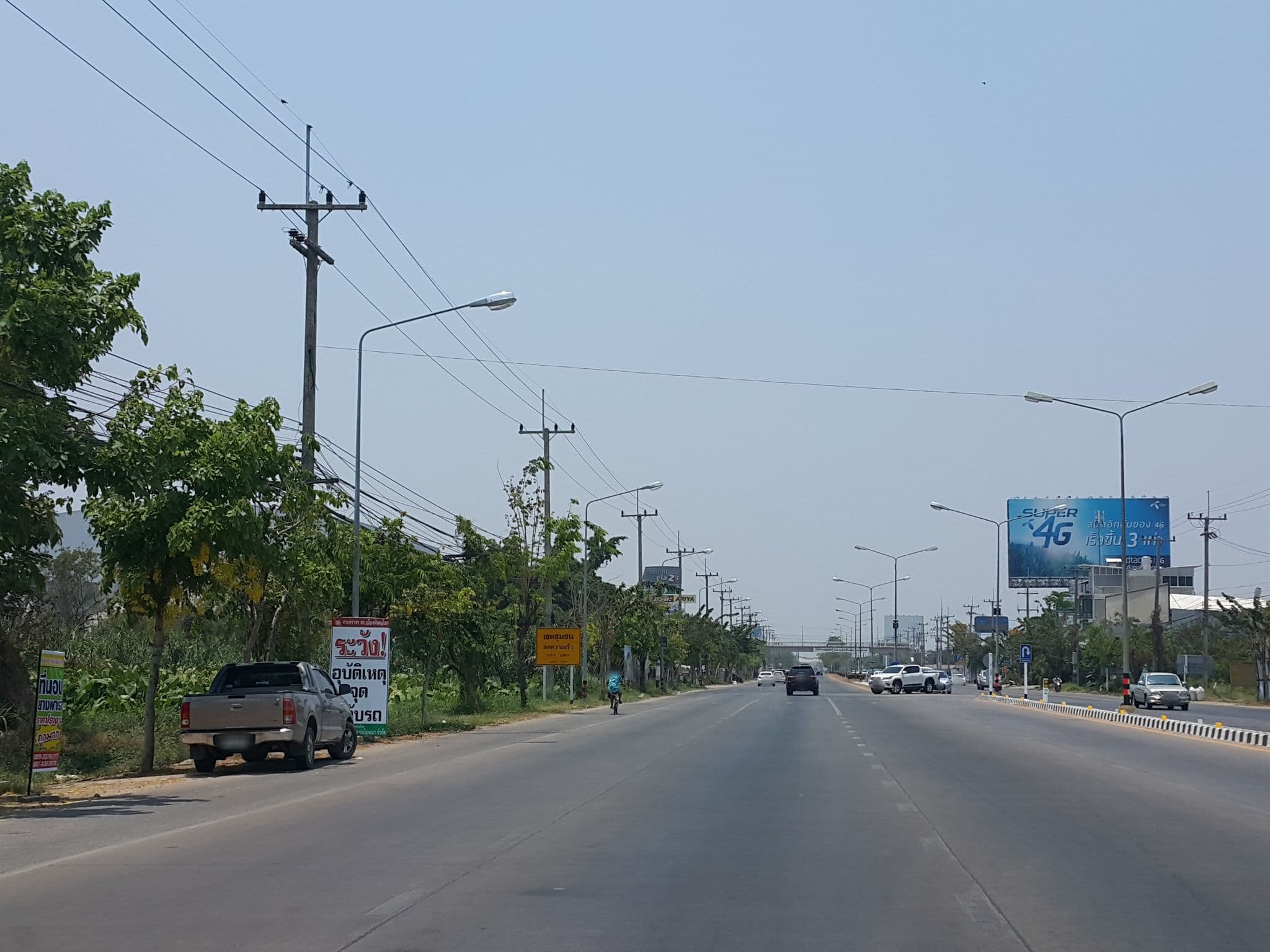 Street view near The Horizon Groove, Phitsanulok — © jrcarlsen (CC BY-SA · Mapillary)