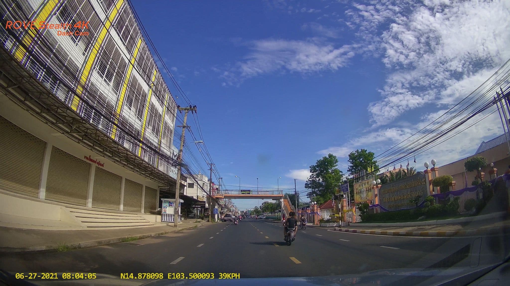 Street view near B mine Surin, Surin — © ThailandCambodia (CC BY-SA · Mapillary)