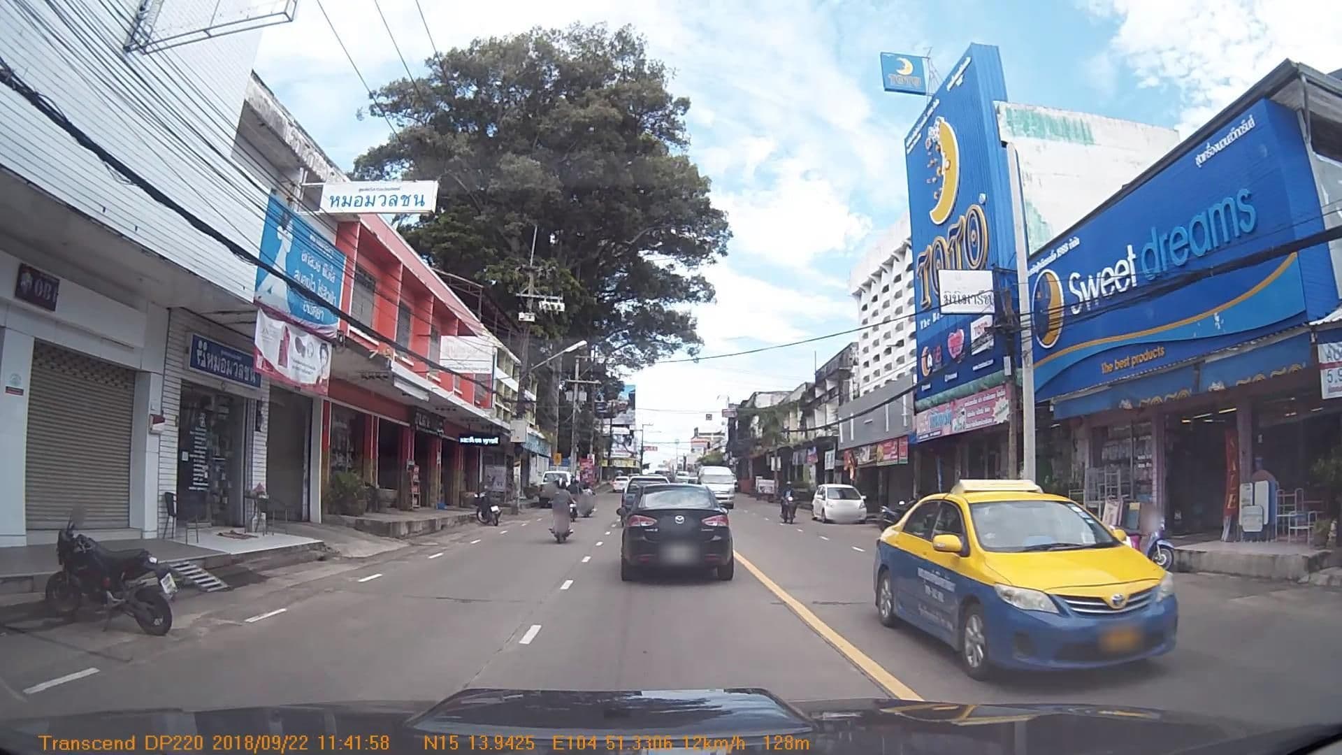 Street view near YUU HOTEL & Cafe, Ubon Ratchathani — © mapcreator (CC BY-SA · Mapillary)