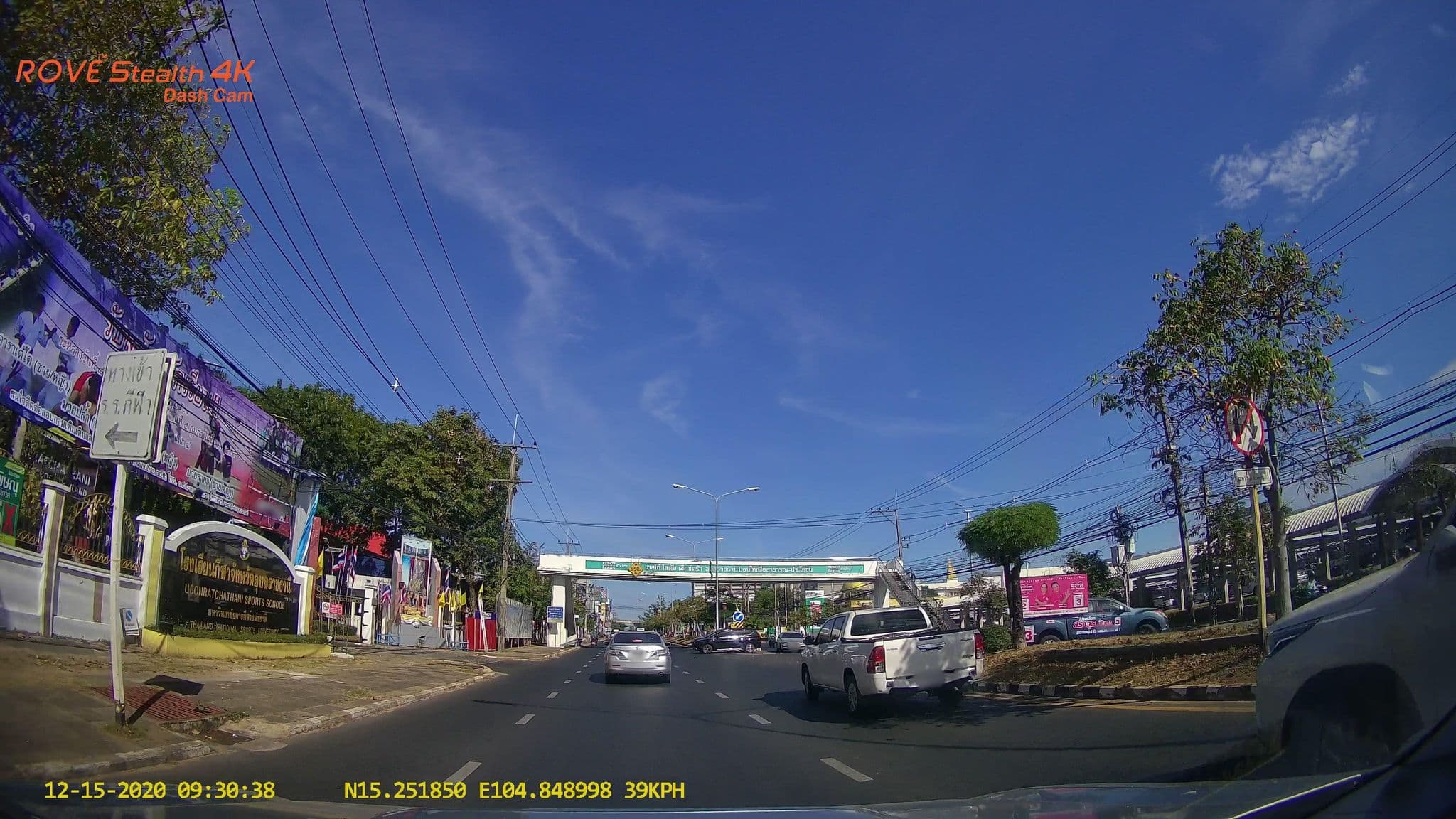 Street view near Pen Ta Hug Hotel, Ubon Ratchathani — © ThailandCambodia (CC BY-SA · Mapillary)