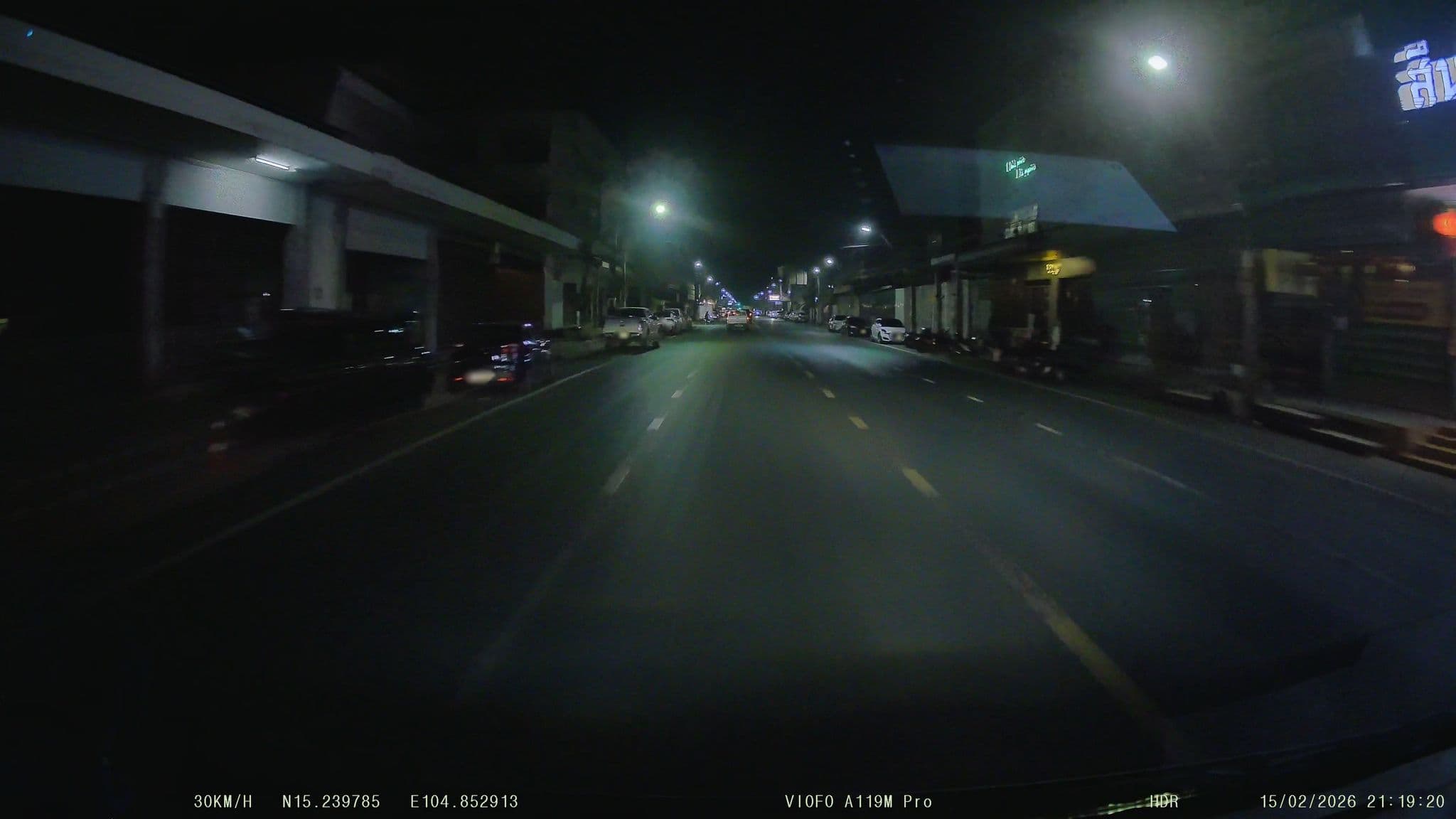 Street view near Srirat 2 Resort, Ubon Ratchathani — © ThailandCambodia (CC BY-SA · Mapillary)