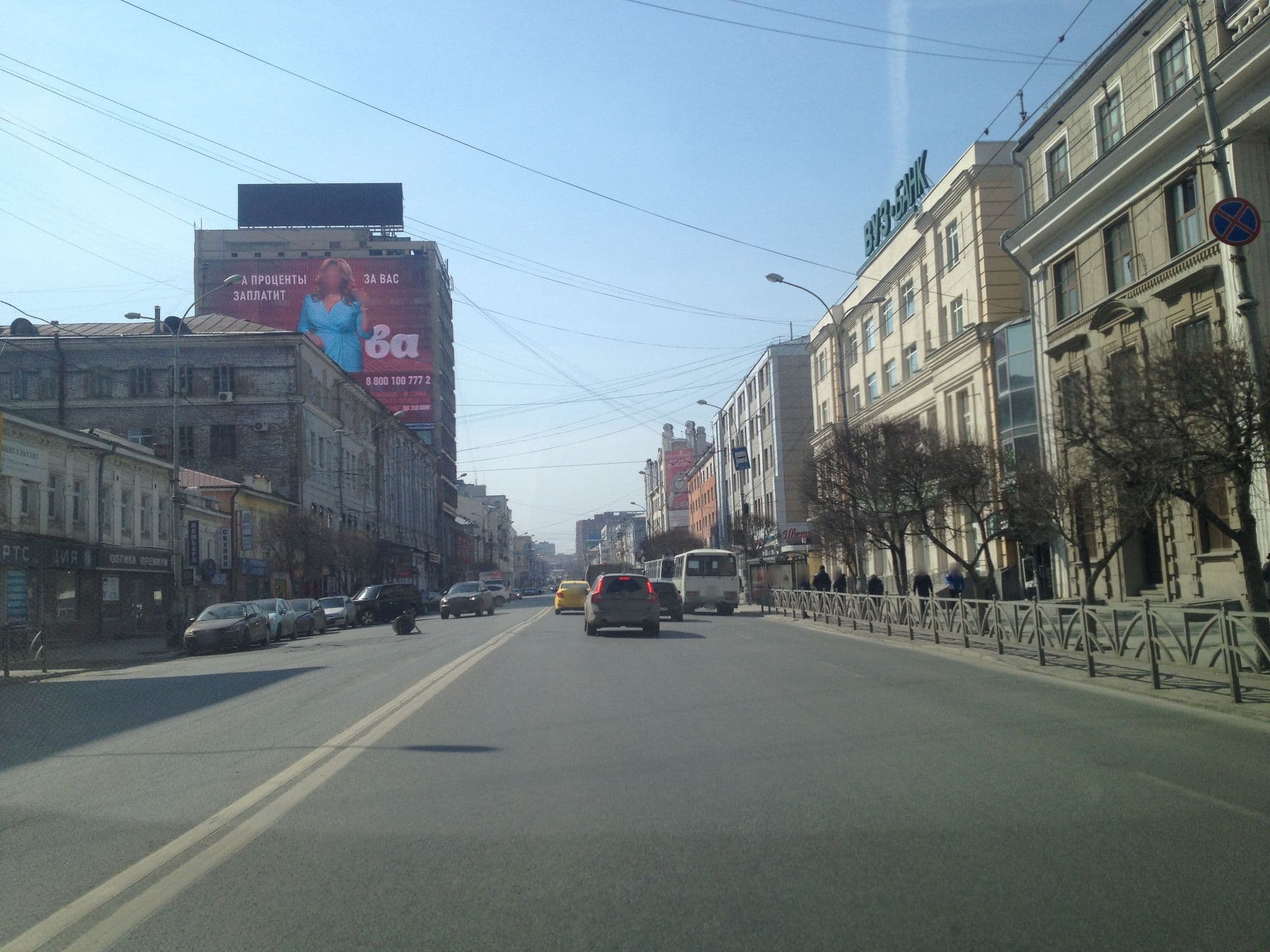 Street view near Single Hotel, Yekaterinburg — © romana (CC BY-SA · Mapillary)