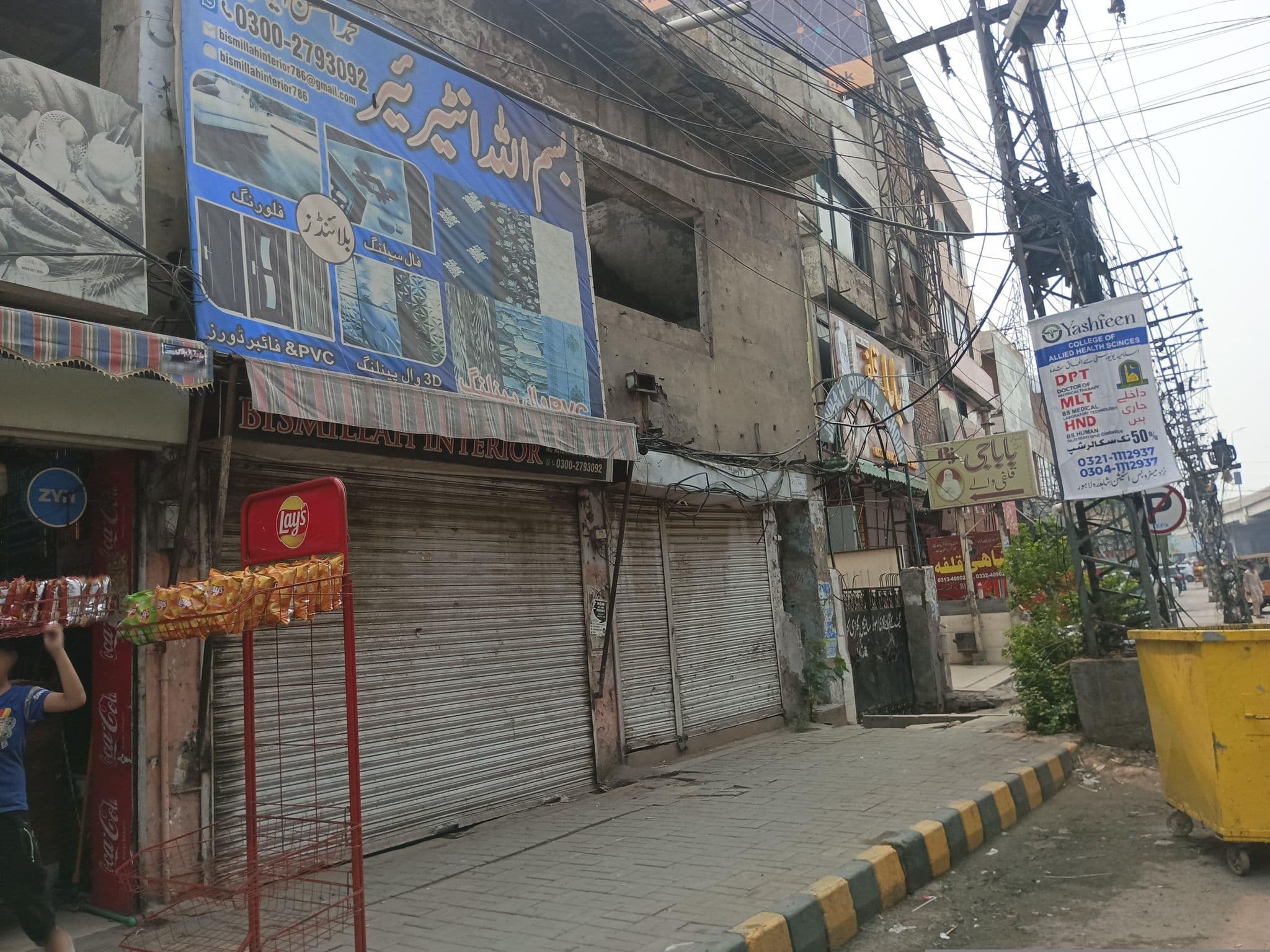 Street view near Qureshi Girls Hostel, Model Town — © Umer_Farooq (CC BY-SA · Mapillary)