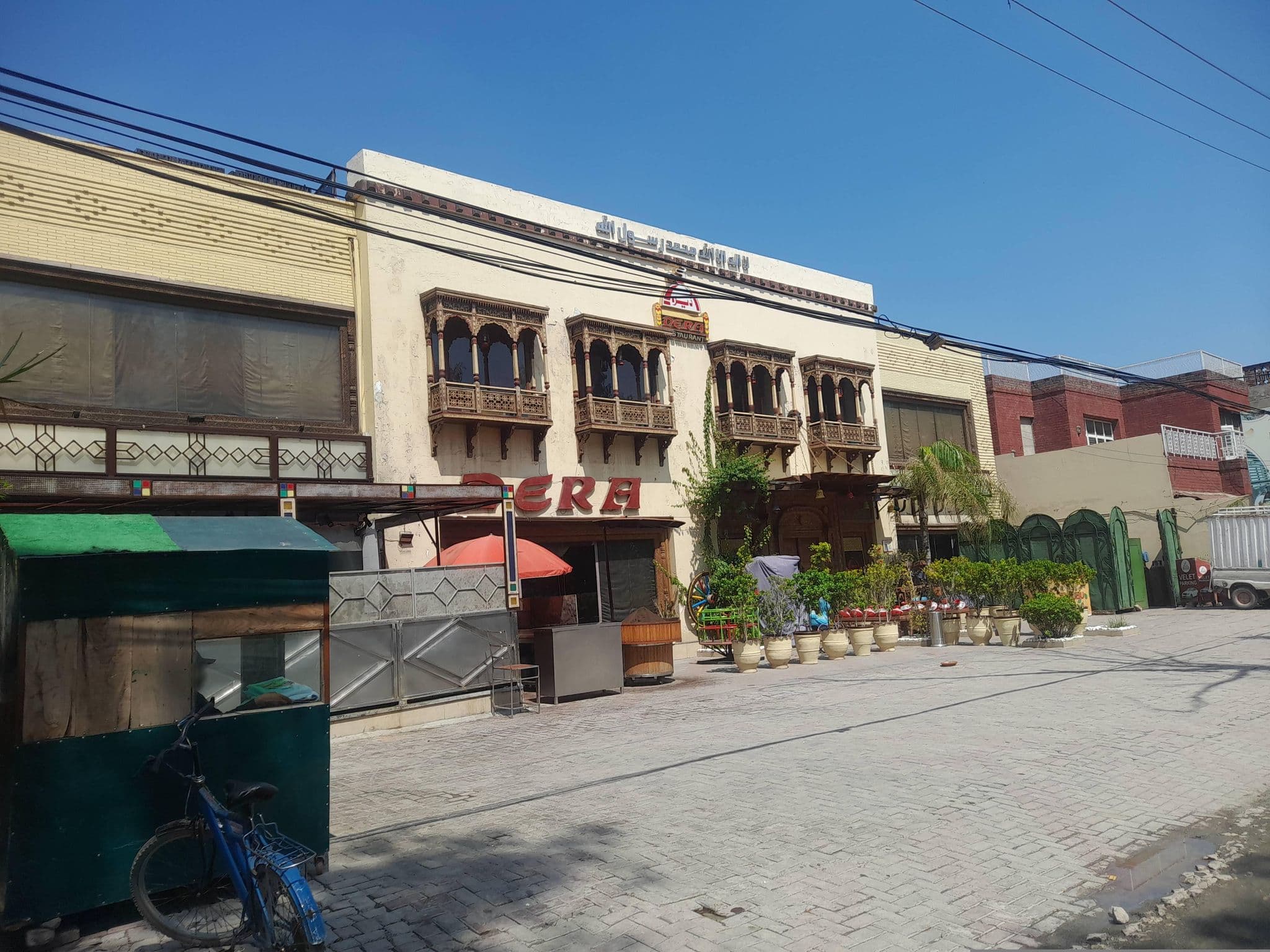 Street view near Royal Palace Hotel, Faisal Town, Model Town — © Zain_Ali (CC BY-SA · Mapillary)