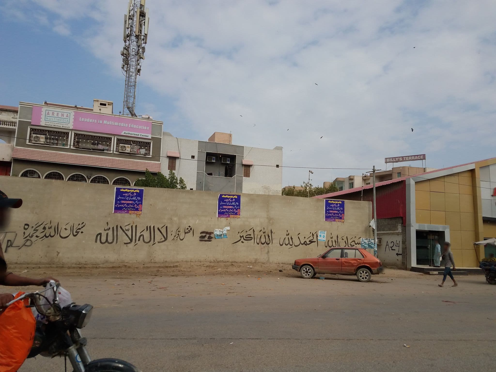 Street view near Bedwell Hotel, Pakistan Employees Cooperative Housing Society — © nabamb (CC BY-SA · Mapillary)