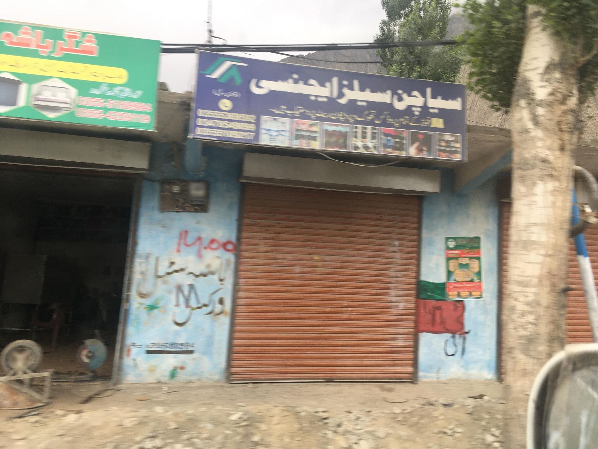 Street view near Holiday Resort Skardu, Skardu — © Mishele90 (CC BY-SA · Mapillary)
