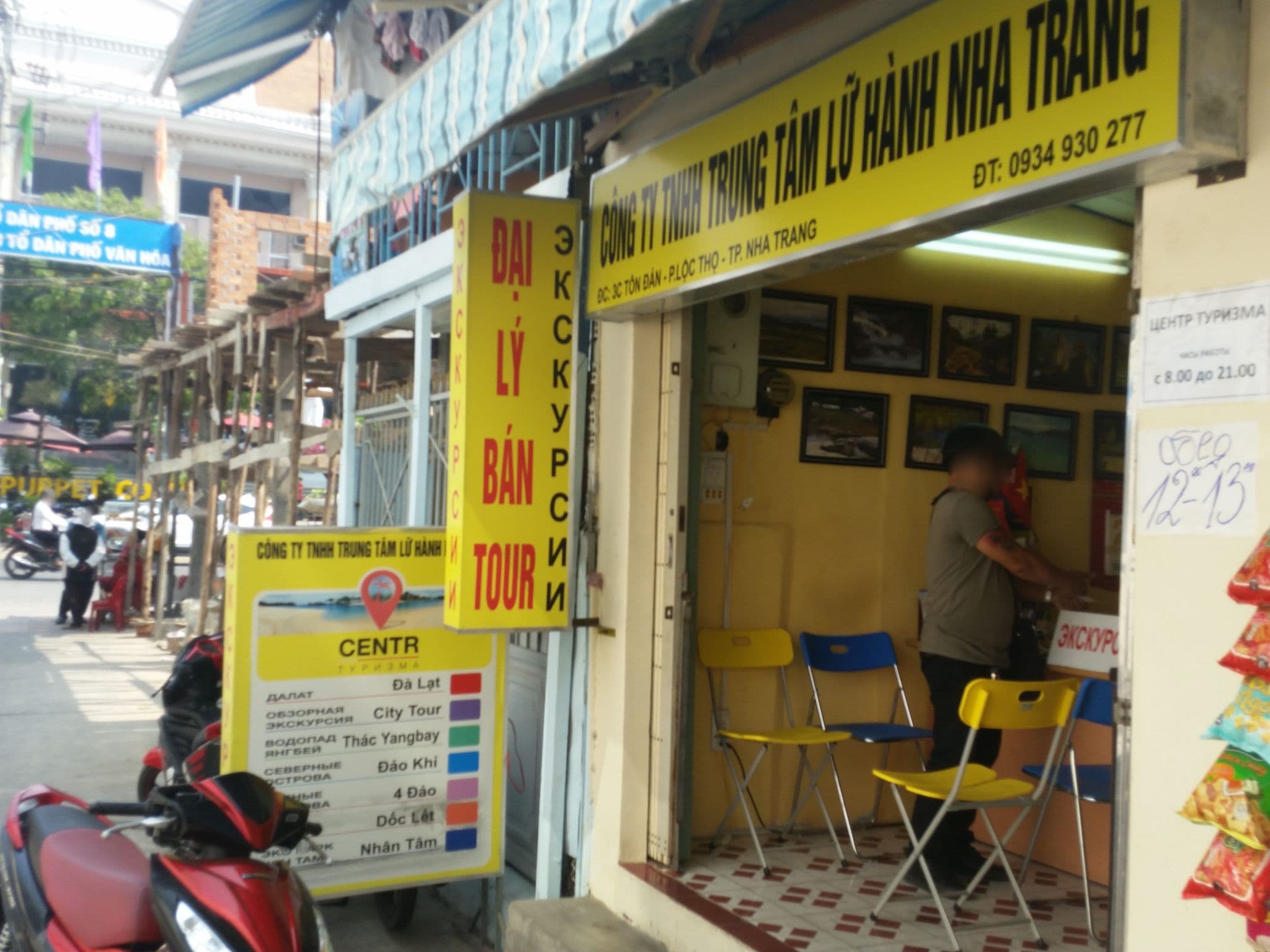 Street view near Happy Light Central Nha Trang Beach Front, Nha Trang — © wills (CC BY-SA · Mapillary)