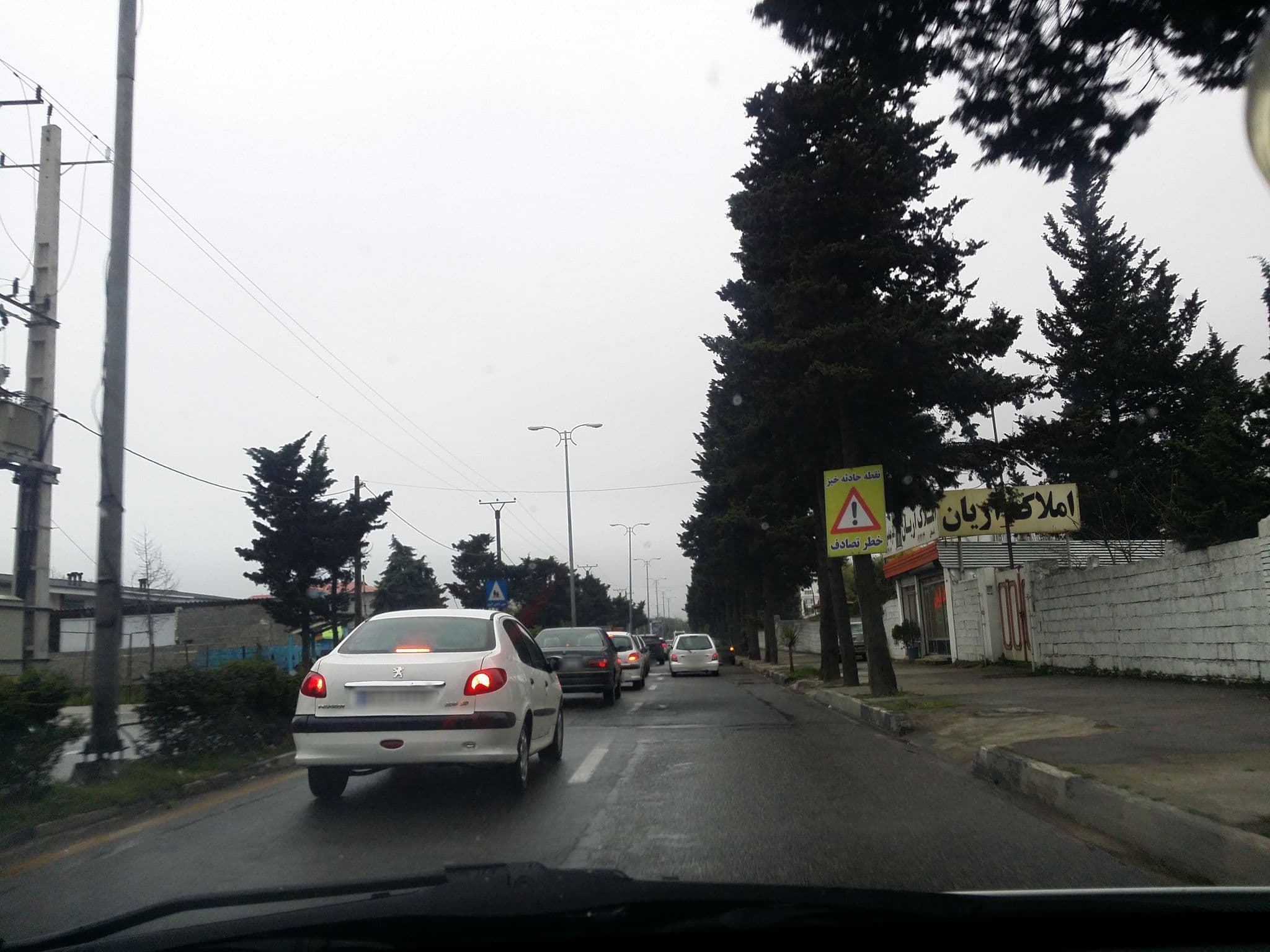 Street view near Kimia Hotel Apartment, Rāmsar — © pilsa (CC BY-SA · Mapillary)