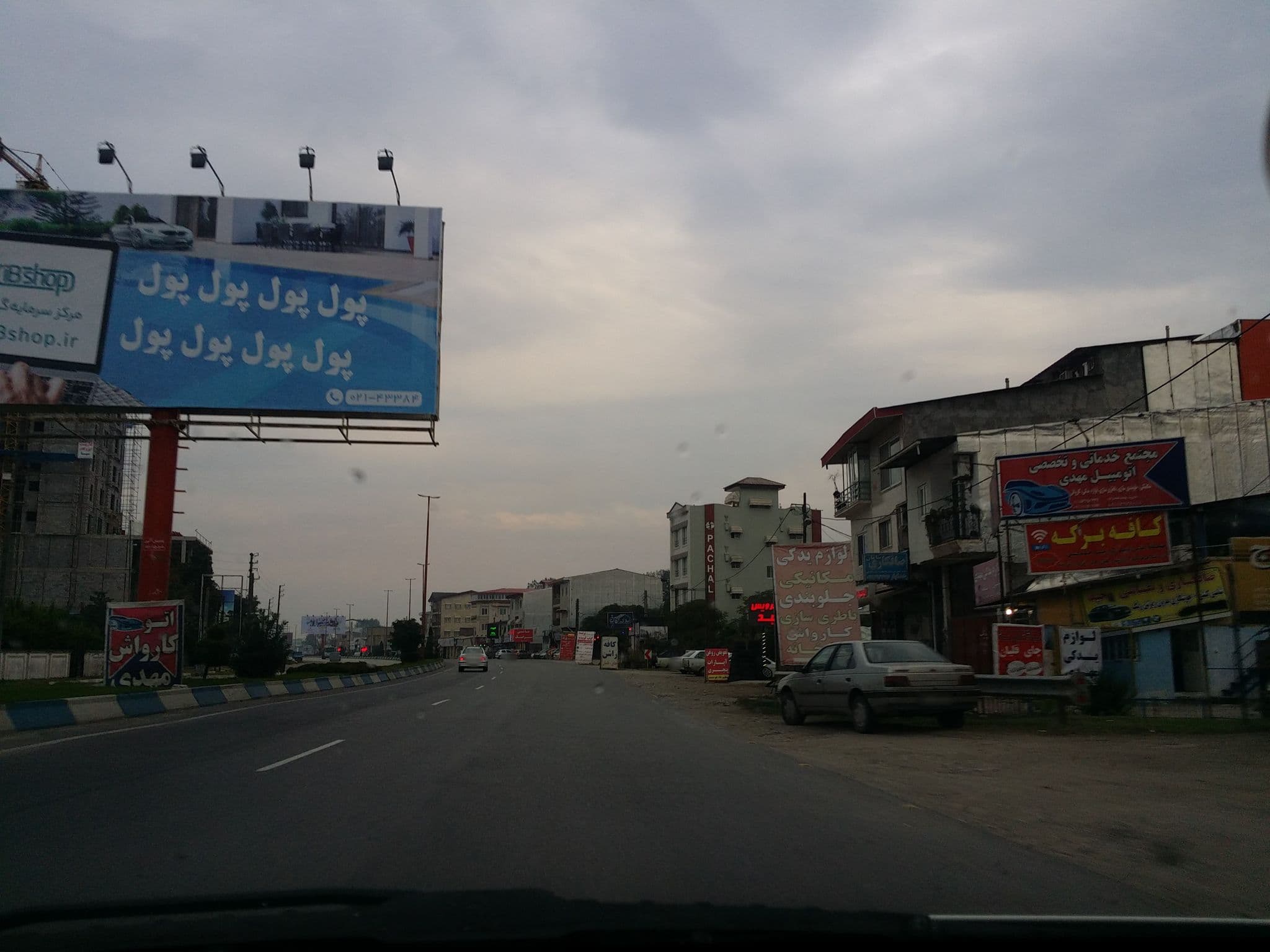 Street view near هتل قديم رامسر, 'Abās Ābād — © pilsa (CC BY-SA · Mapillary)