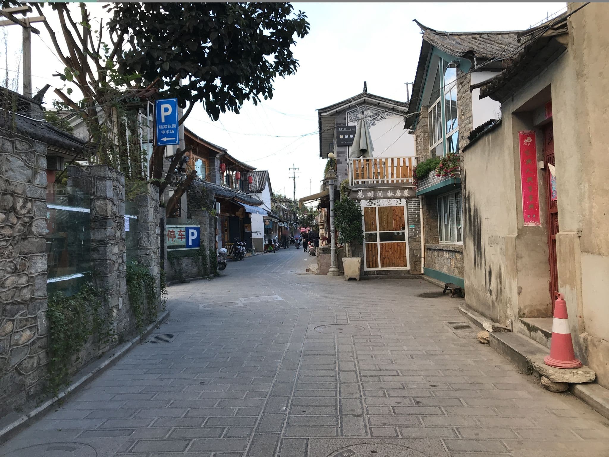Street view near 城心井茗苑, Dali Old Town — © tao (CC BY-SA · Mapillary)