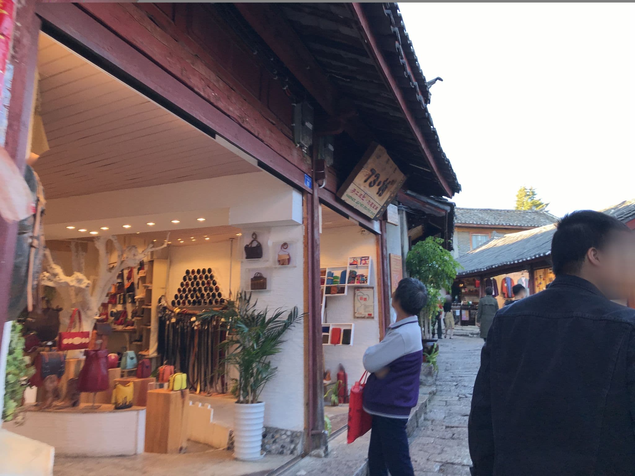 Street view near 丽江古月坊客栈, Lijiang — © tao (CC BY-SA · Mapillary)