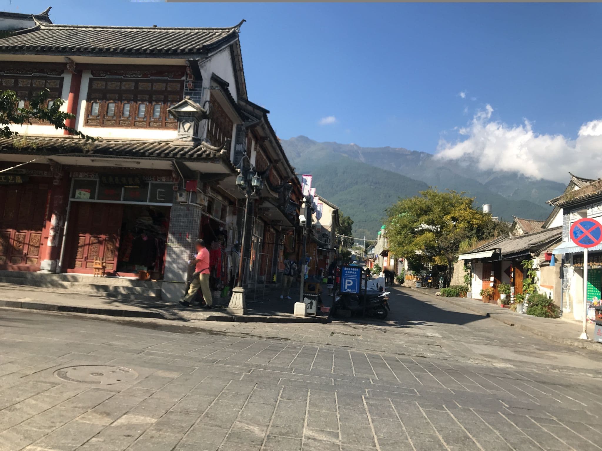 Street view near Bird's Bar, Dali Old Town — © tao (CC BY-SA · Mapillary)