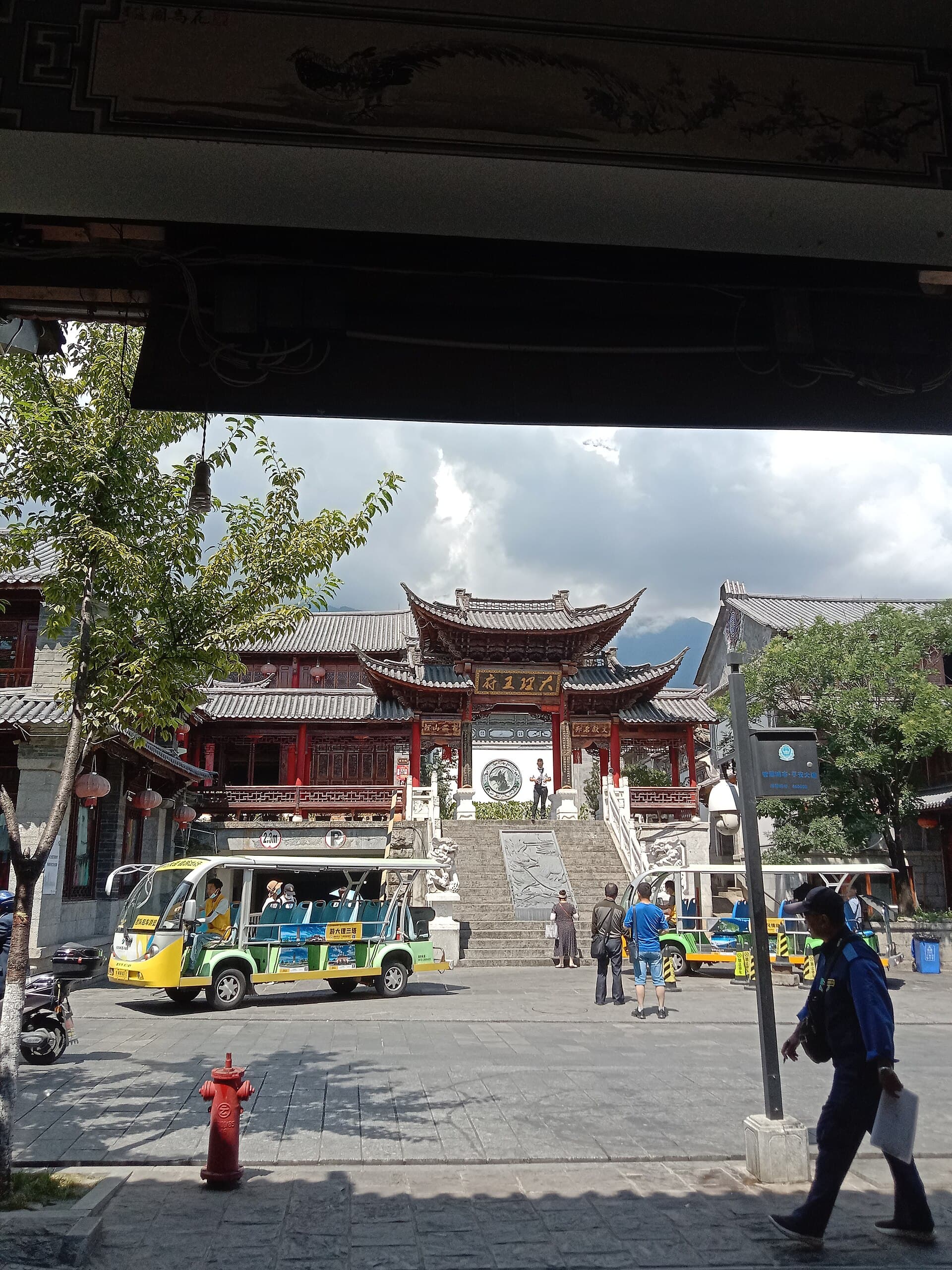 大理王府 Dali Palace Hotel (via Wikimedia Commons, CC BY-SA 4.0)