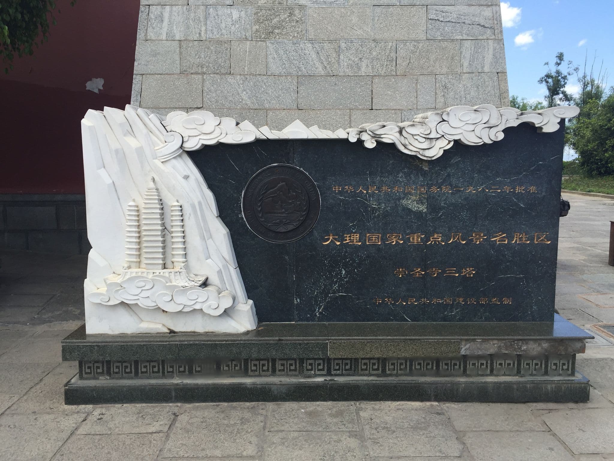 Street view near Rongju Silver Lake Hotel, Dali Old Town — © kouki (CC BY-SA · Mapillary)