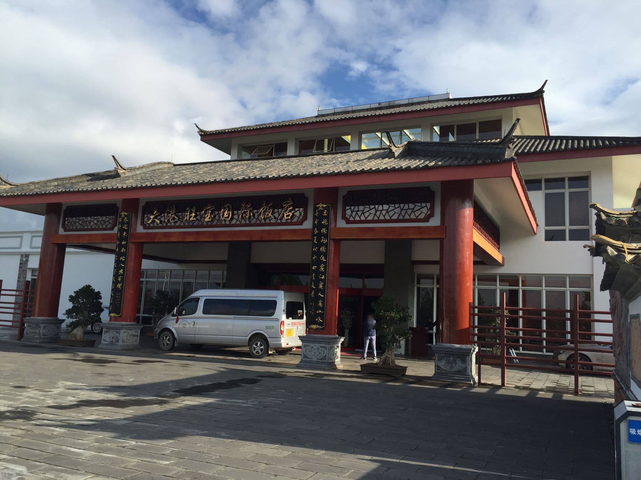Street view near wonderport international hotel, Lijiang — © kouki (CC BY-SA · Mapillary)