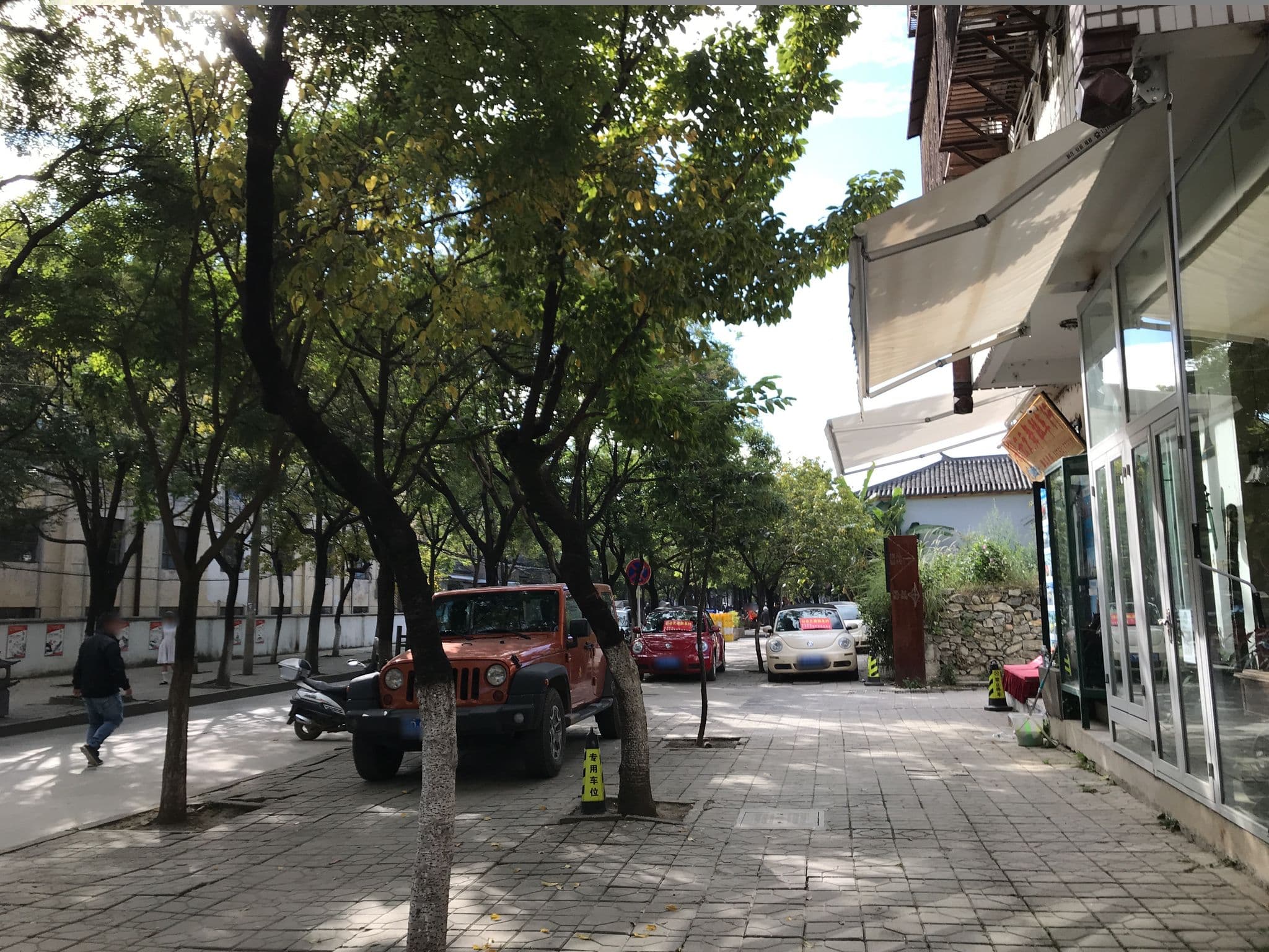 Street view near 大理古城邻步青年旅社, Dali Old Town — © tao (CC BY-SA · Mapillary)