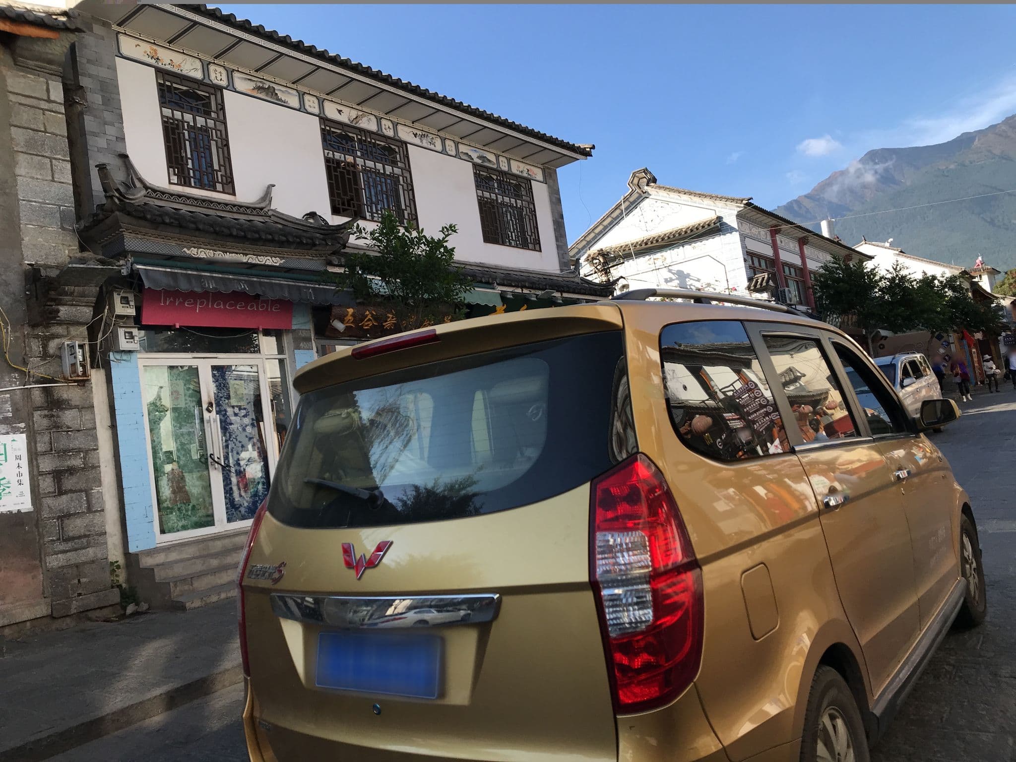 Street view near 大理要有花客栈, Dali Old Town — © tao (CC BY-SA · Mapillary)