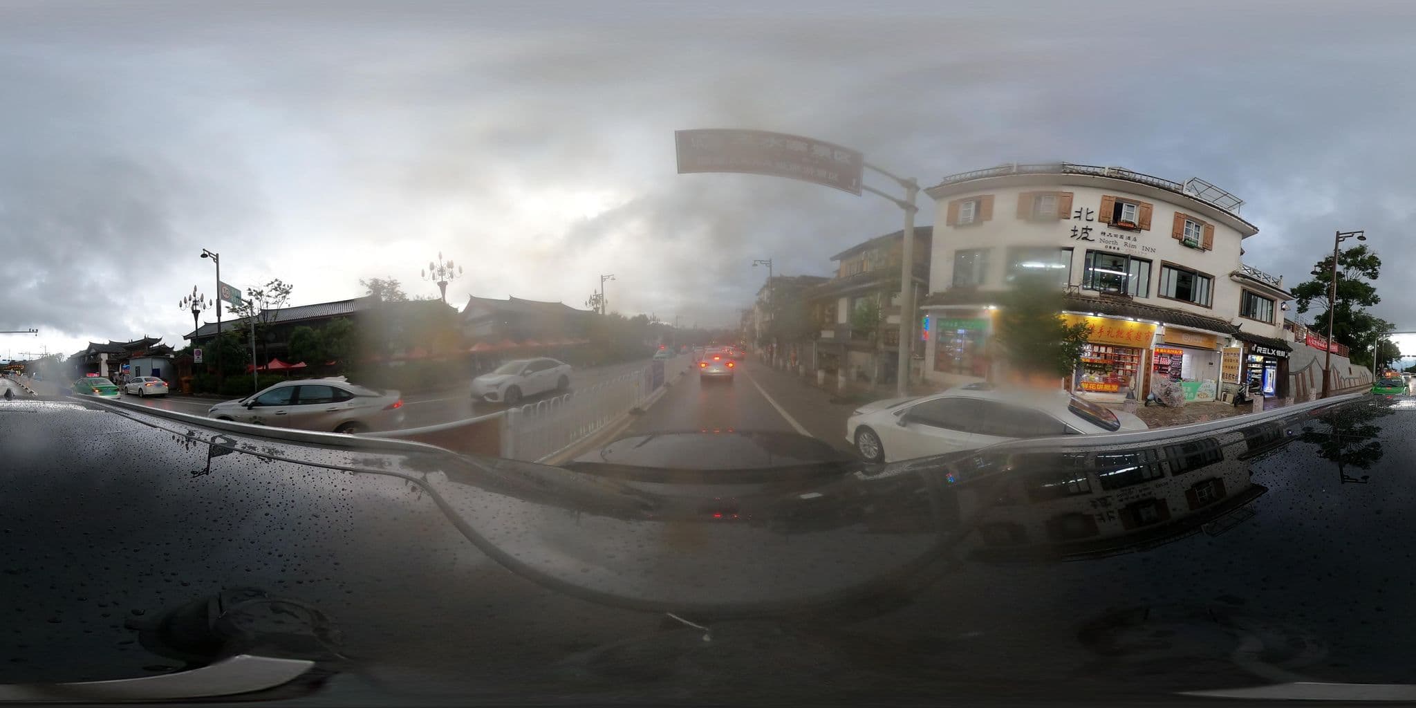 Street view near 丽江三毛家青年客栈, Lijiang — © adirricor (CC BY-SA · Mapillary)