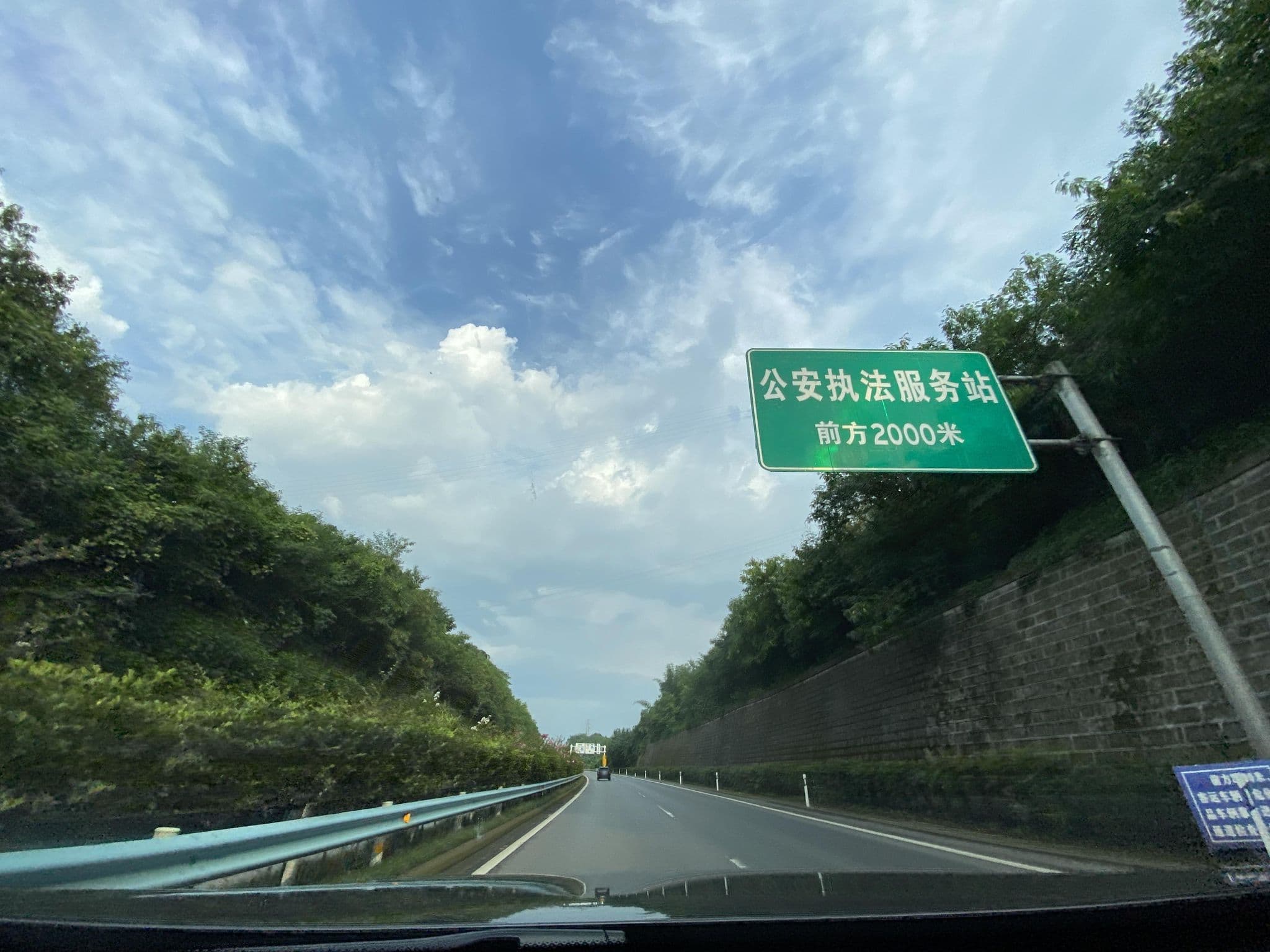 Street view near 赤水紫桐公寓, Hejiang — © adirricor (CC BY-SA · Mapillary)