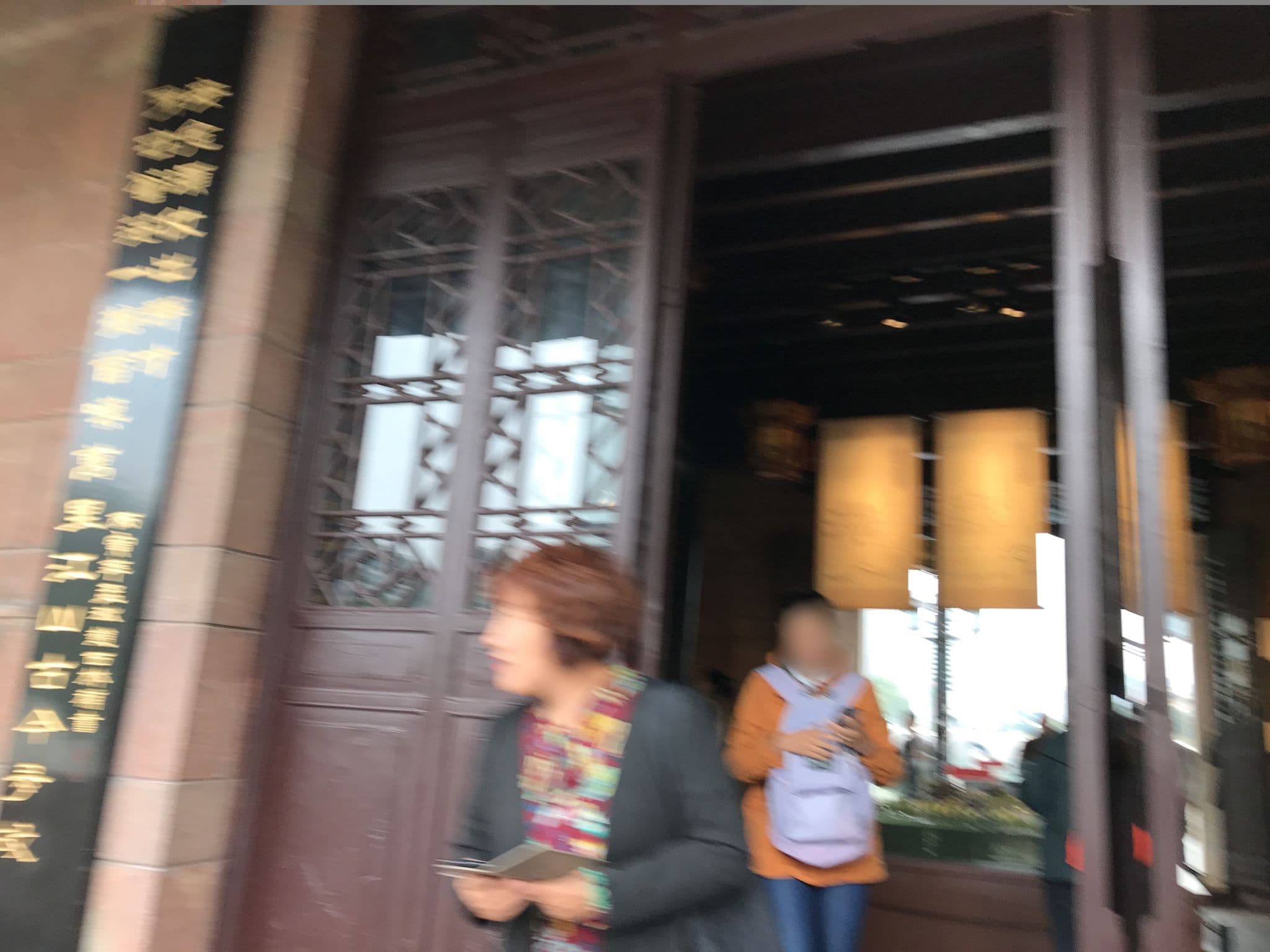 Street view near 贵阳铭源旅社, Guiyang — © tao (CC BY-SA · Mapillary)