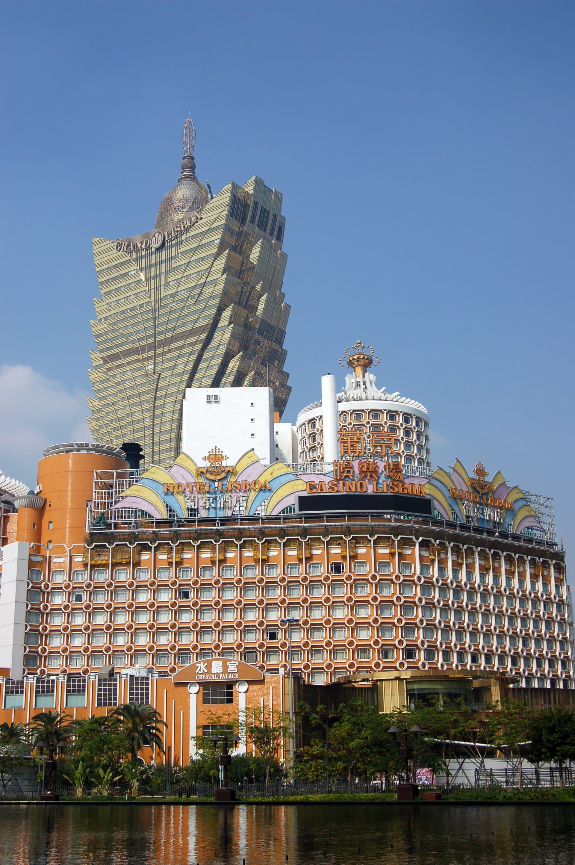 Hotel Lisboa Macau 澳門葡京酒店 (via Wikimedia Commons, CC BY 2.0)