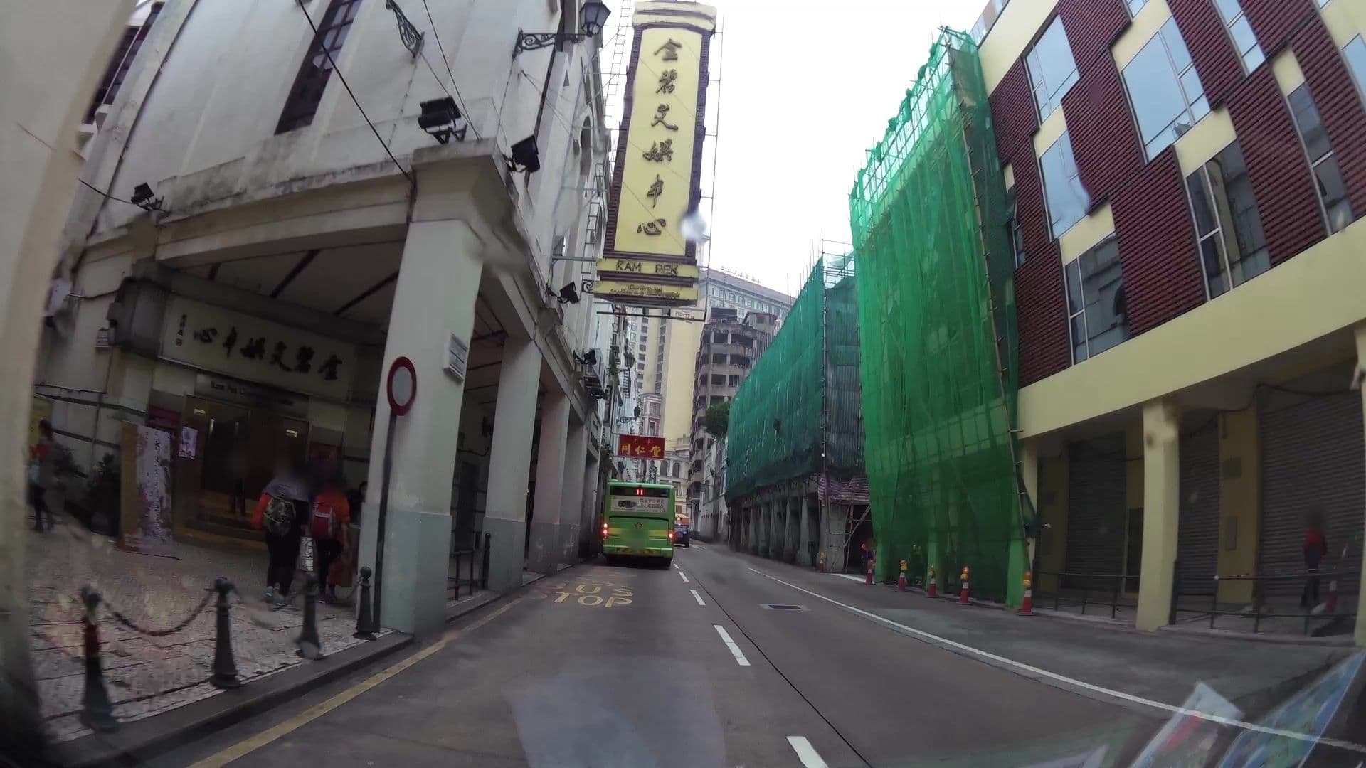 Street view near 文華酒店 Hotel Man Va, São Lourenço — © kaartcam (CC BY-SA · Mapillary)