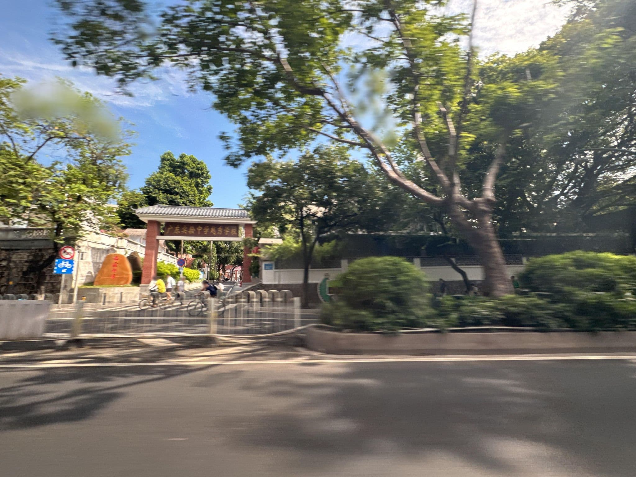Street view near 财易达便捷酒店, Guangzhou — © filipb (CC BY-SA · Mapillary)